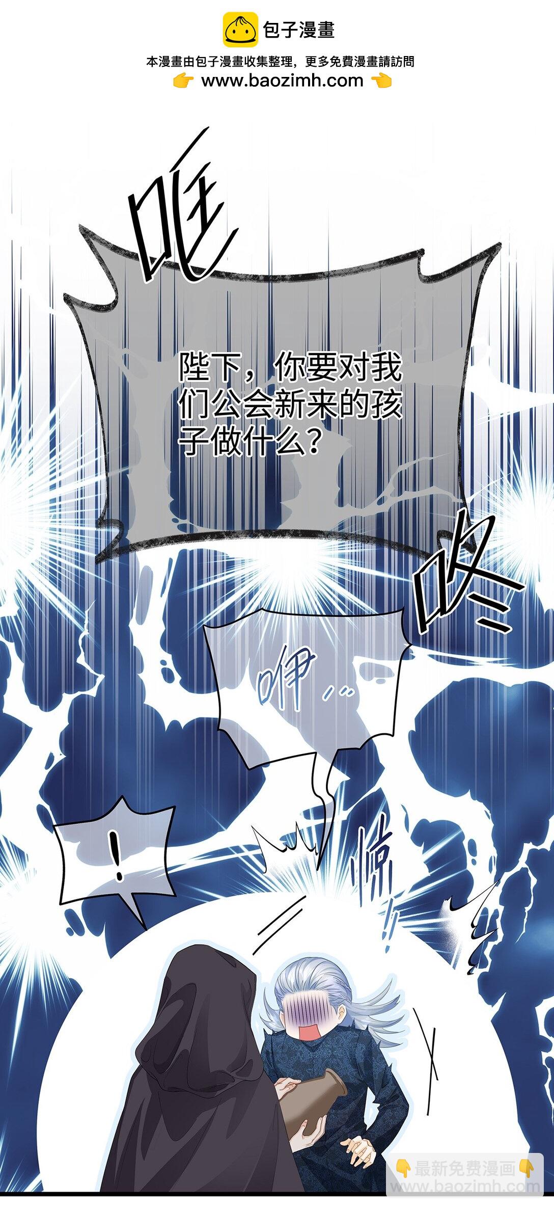 44 我已有主-第46话