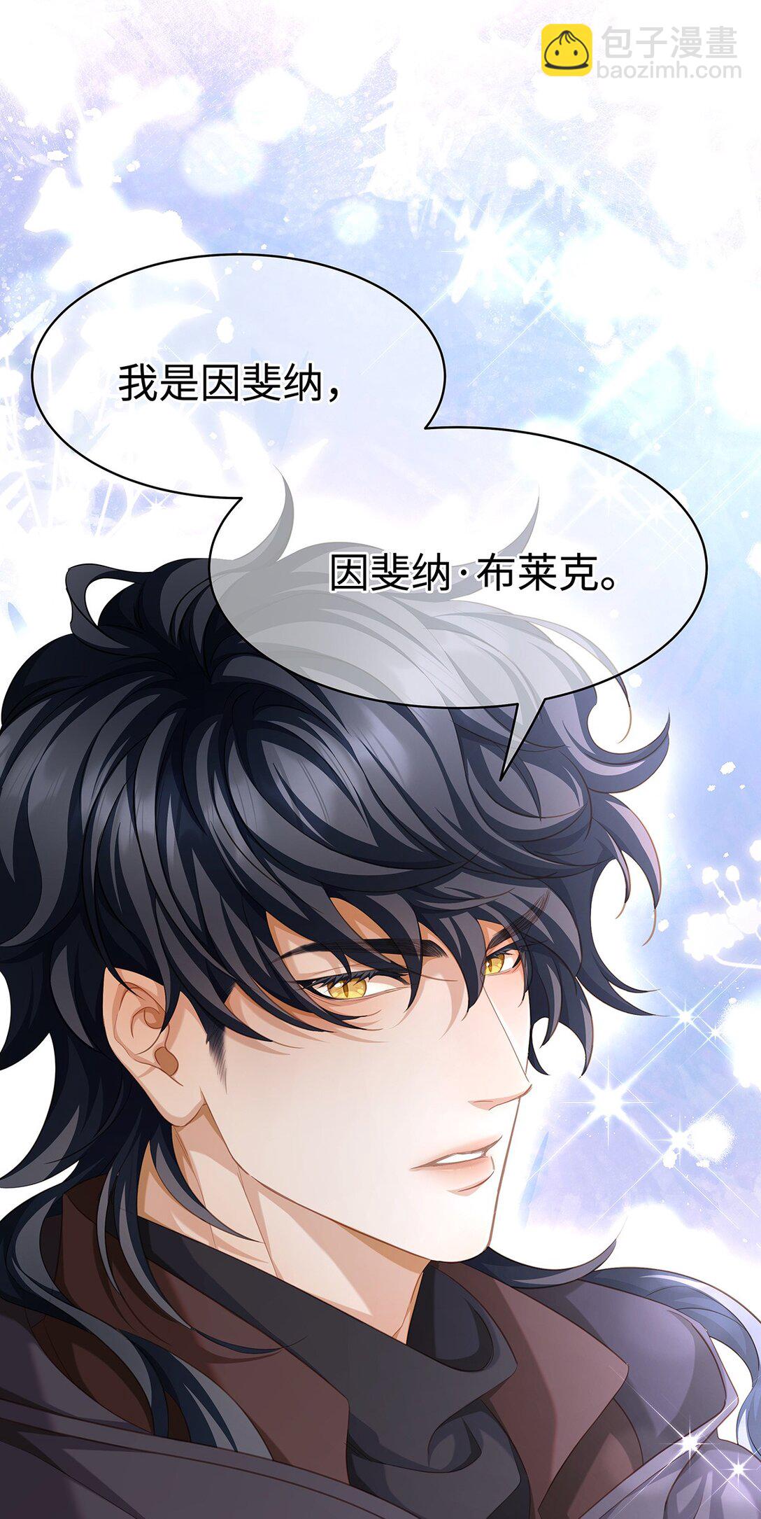 44 我已有主-第46话