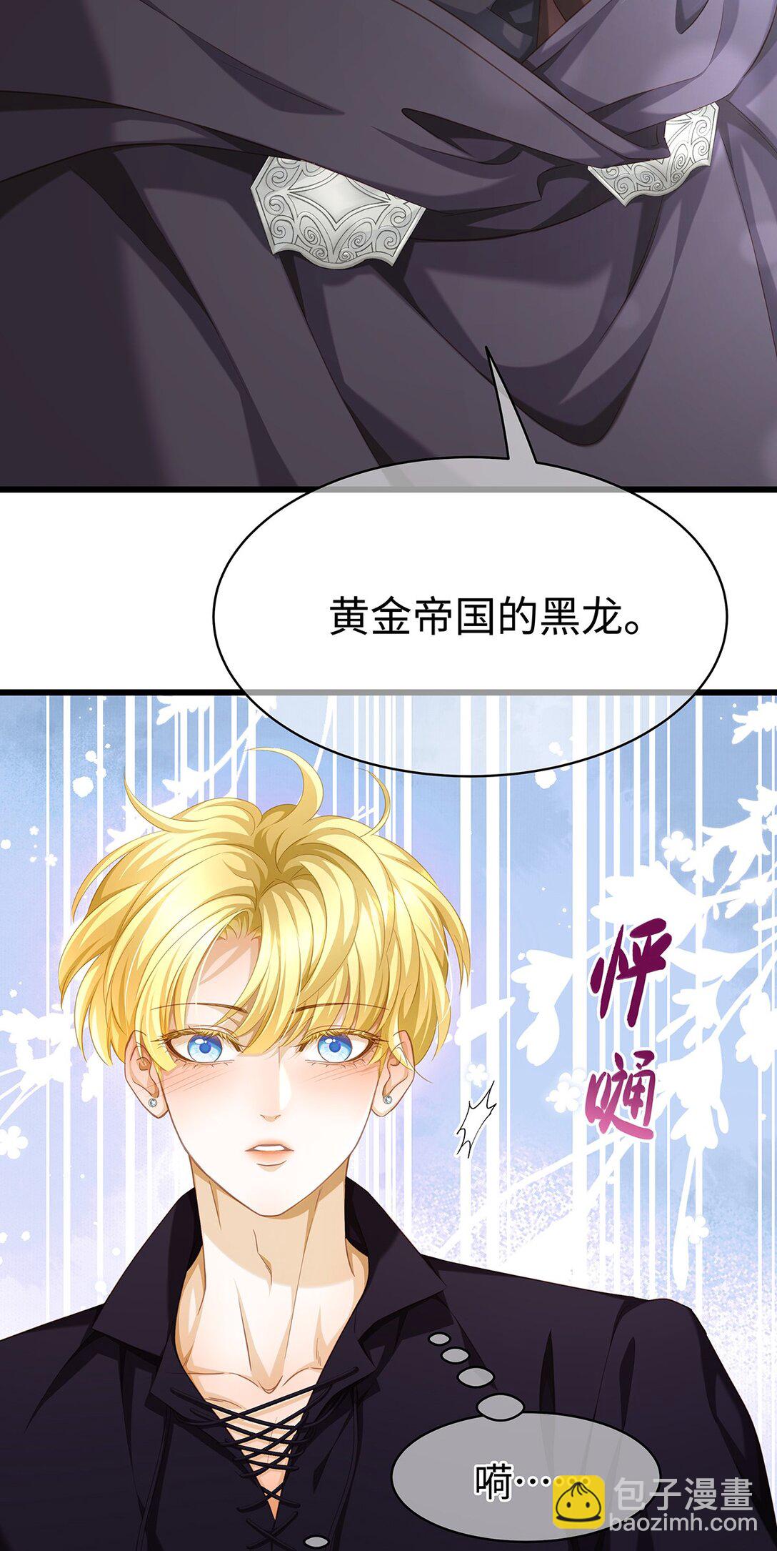 44 我已有主-第46话