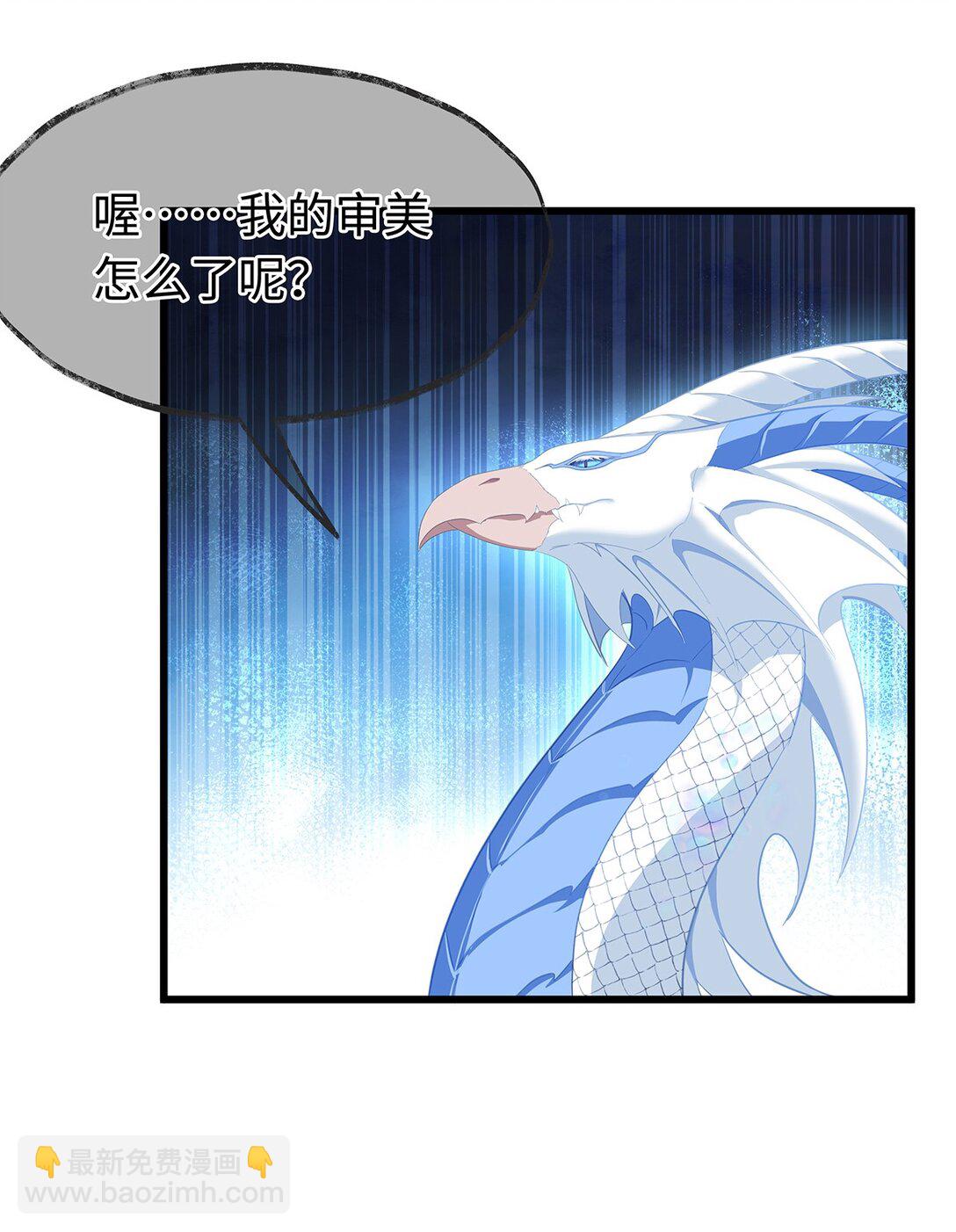 44 我已有主-第46话