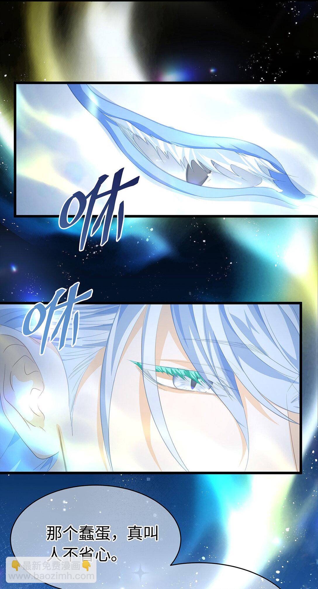 46 魔界君主-第48话