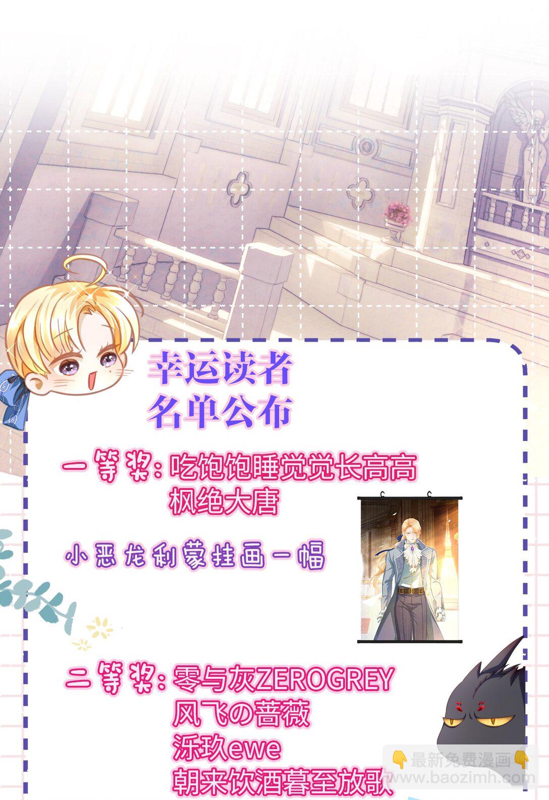 46 魔界君主-第48话