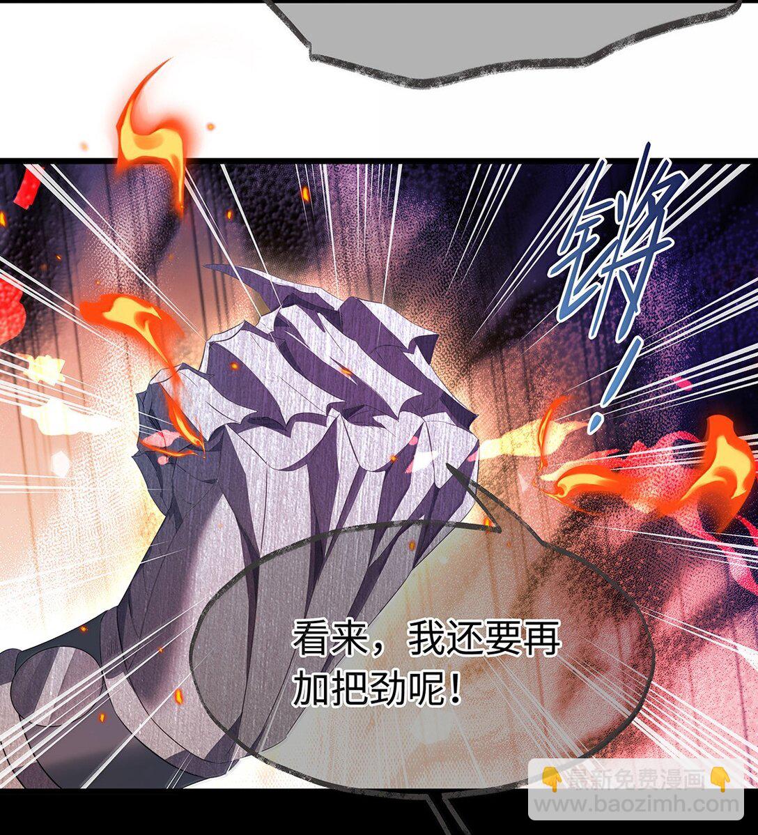 48 恶龙失控-第50话