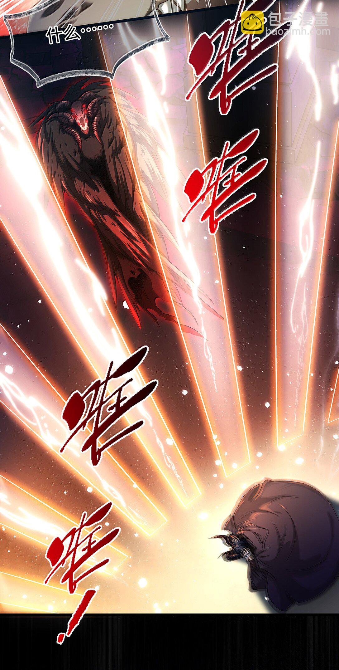 48 恶龙失控-第50话