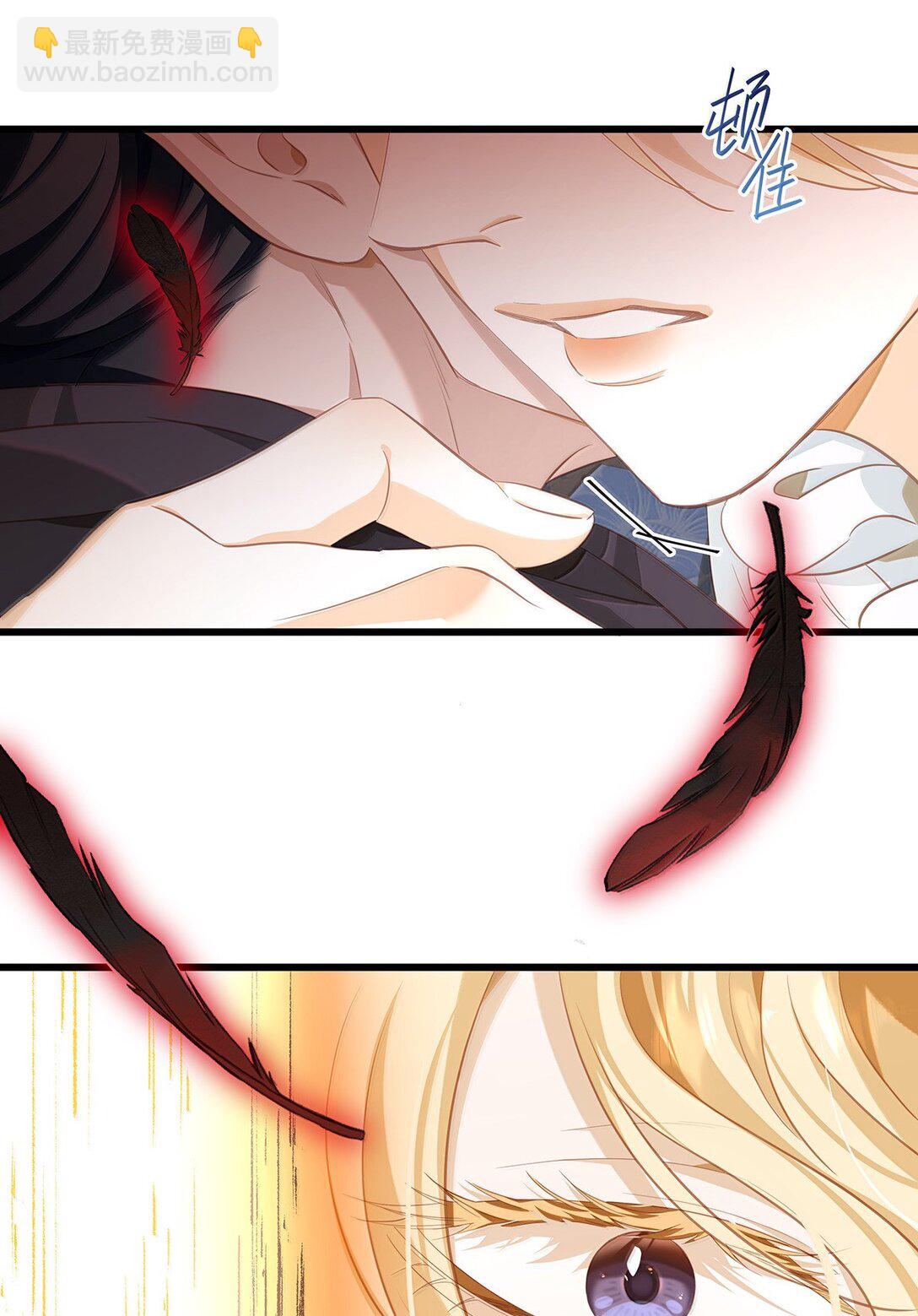 48 恶龙失控-第50话