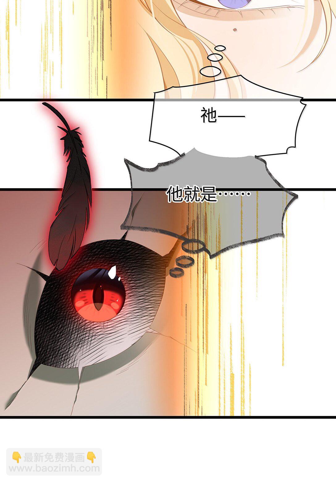 48 恶龙失控-第50话