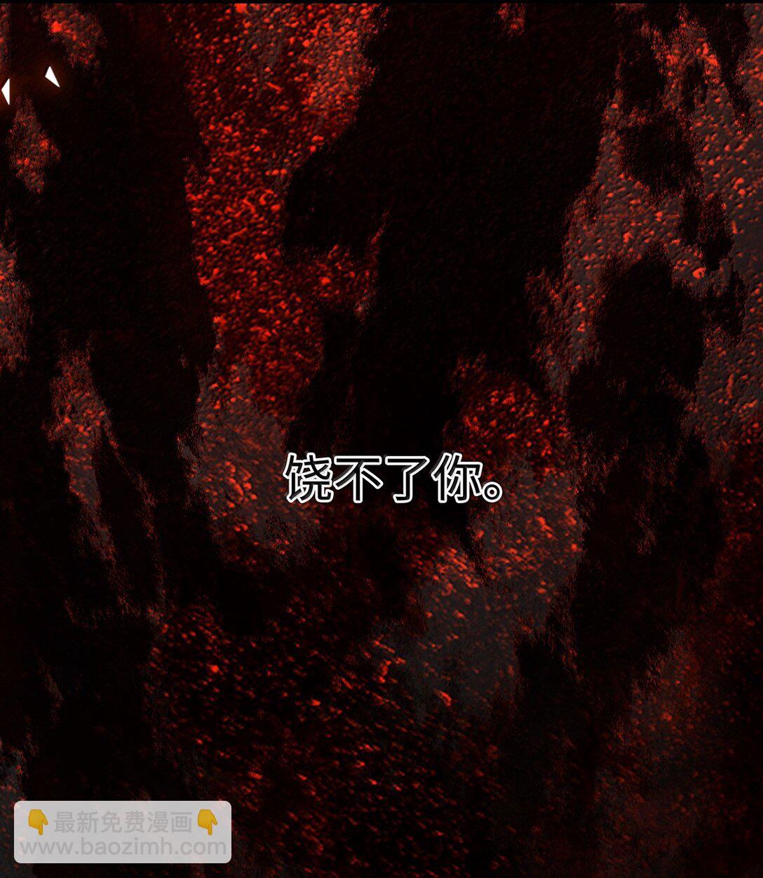 48 恶龙失控-第50话