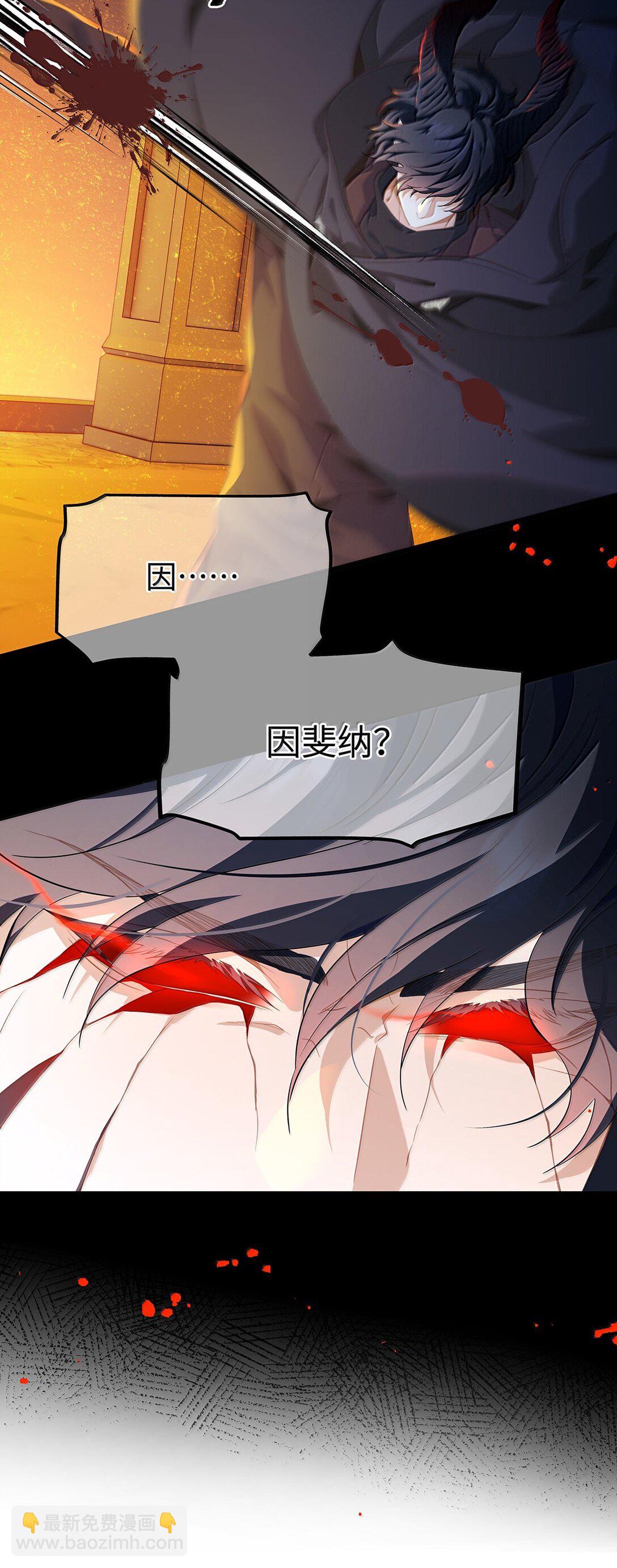 48 恶龙失控-第50话