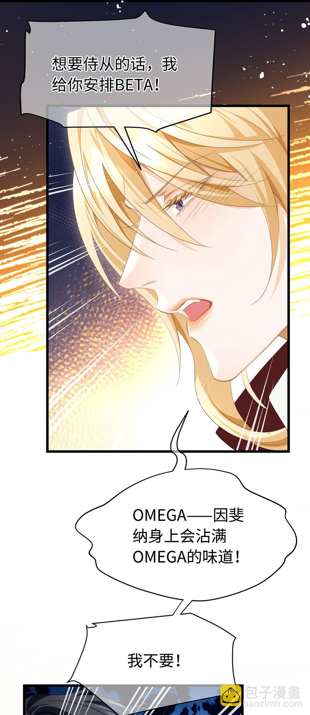 52 给点甜头-第54话