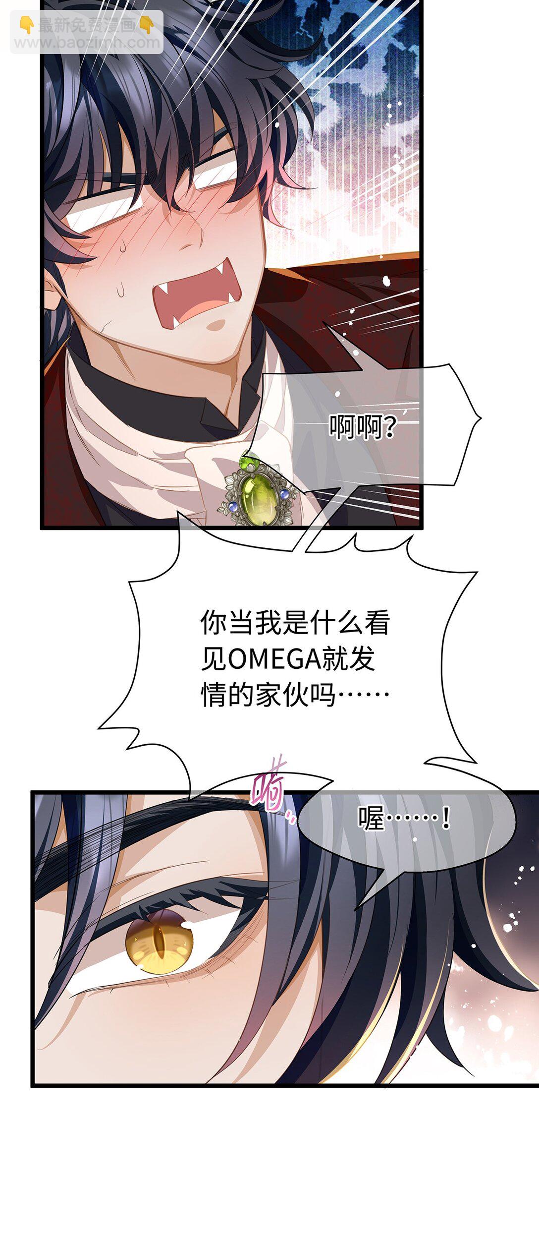 52 给点甜头-第54话