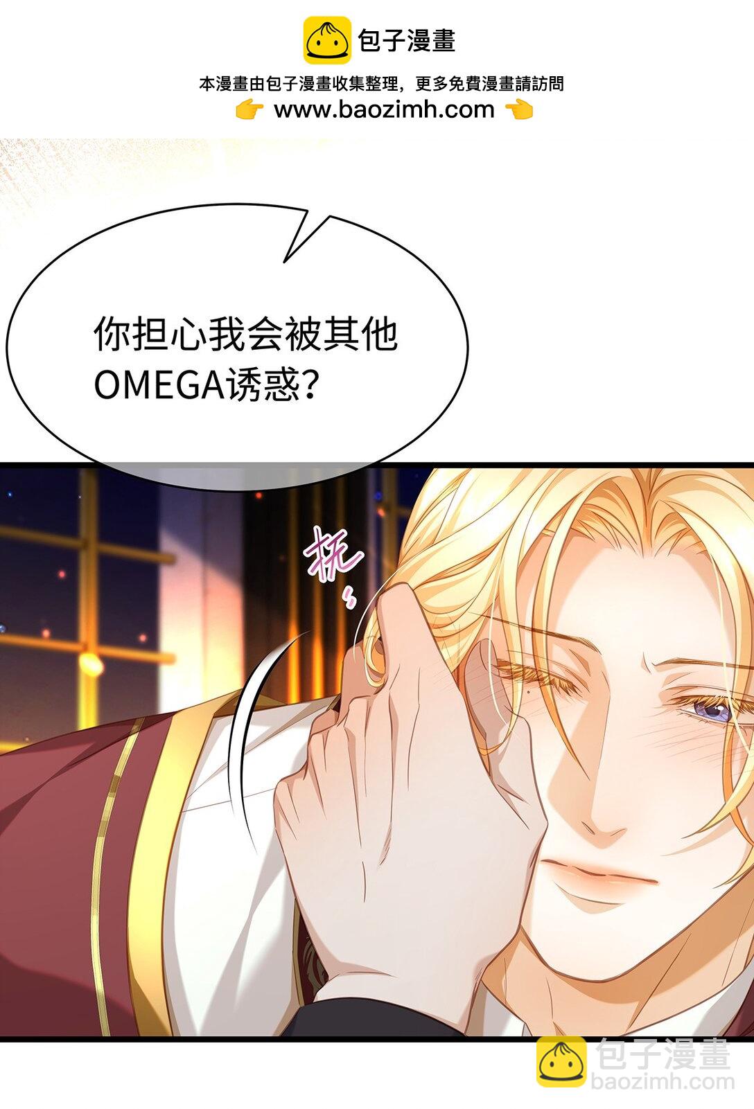 52 给点甜头-第54话