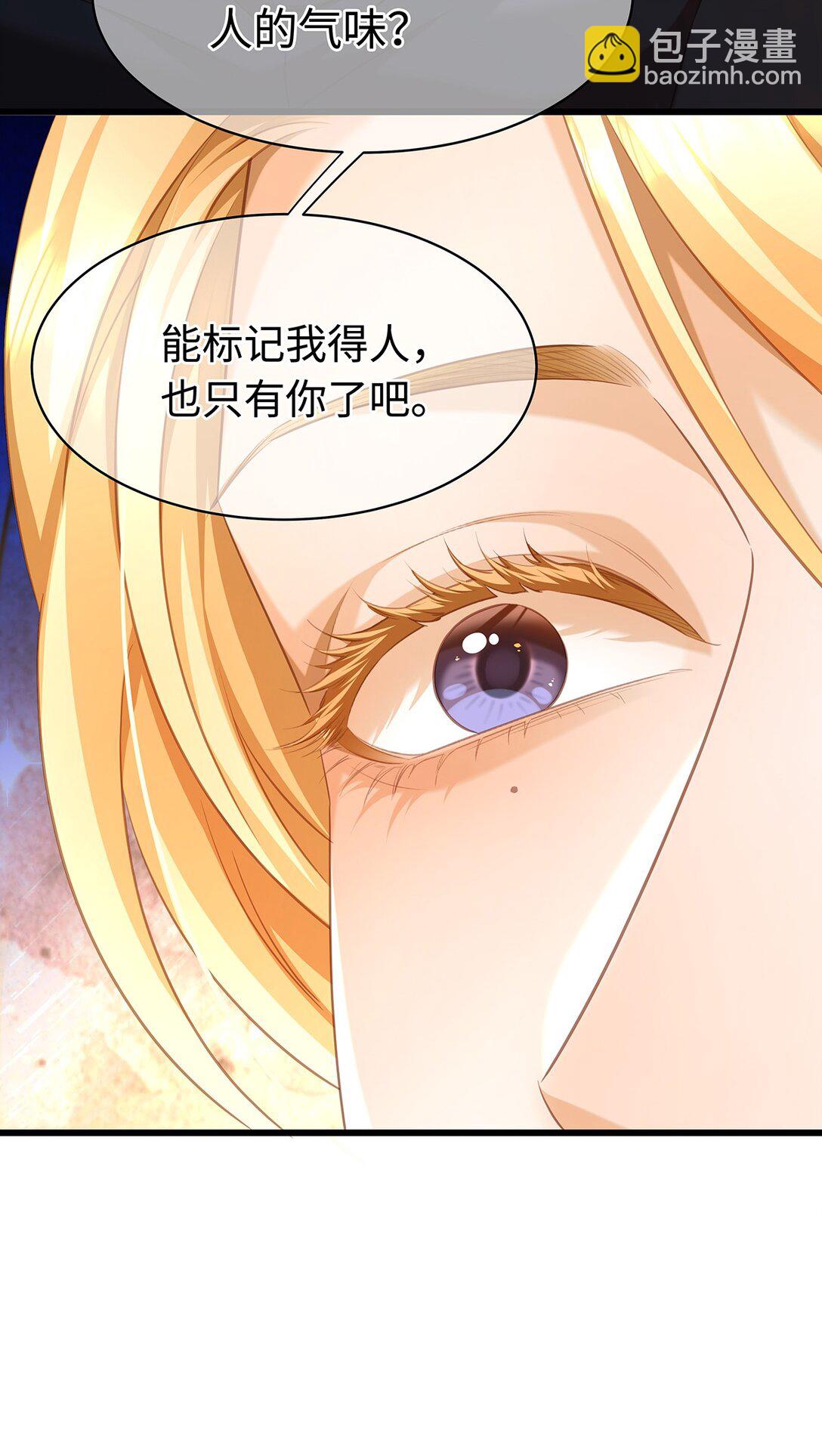 52 给点甜头-第54话