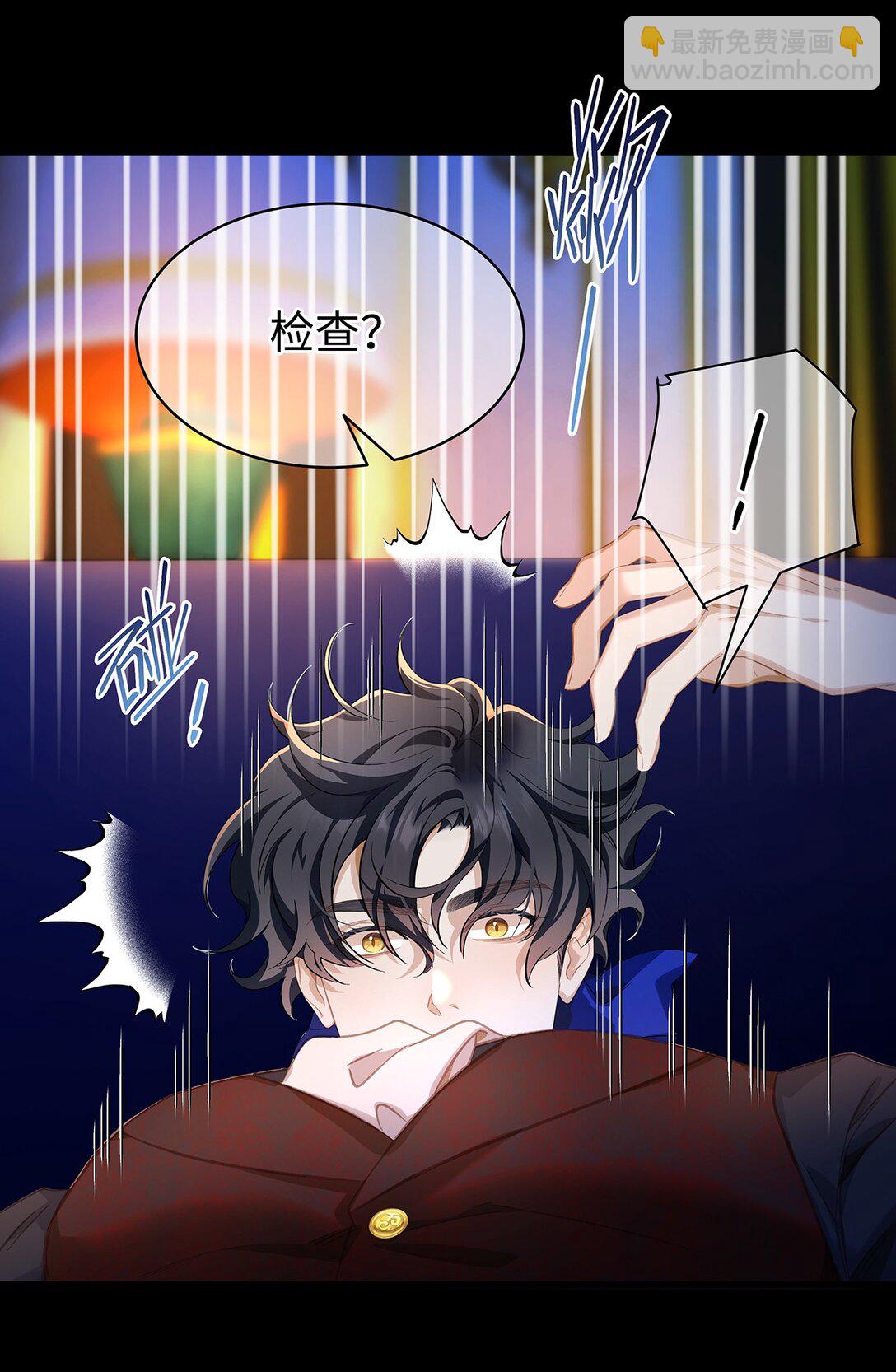 52 给点甜头-第54话