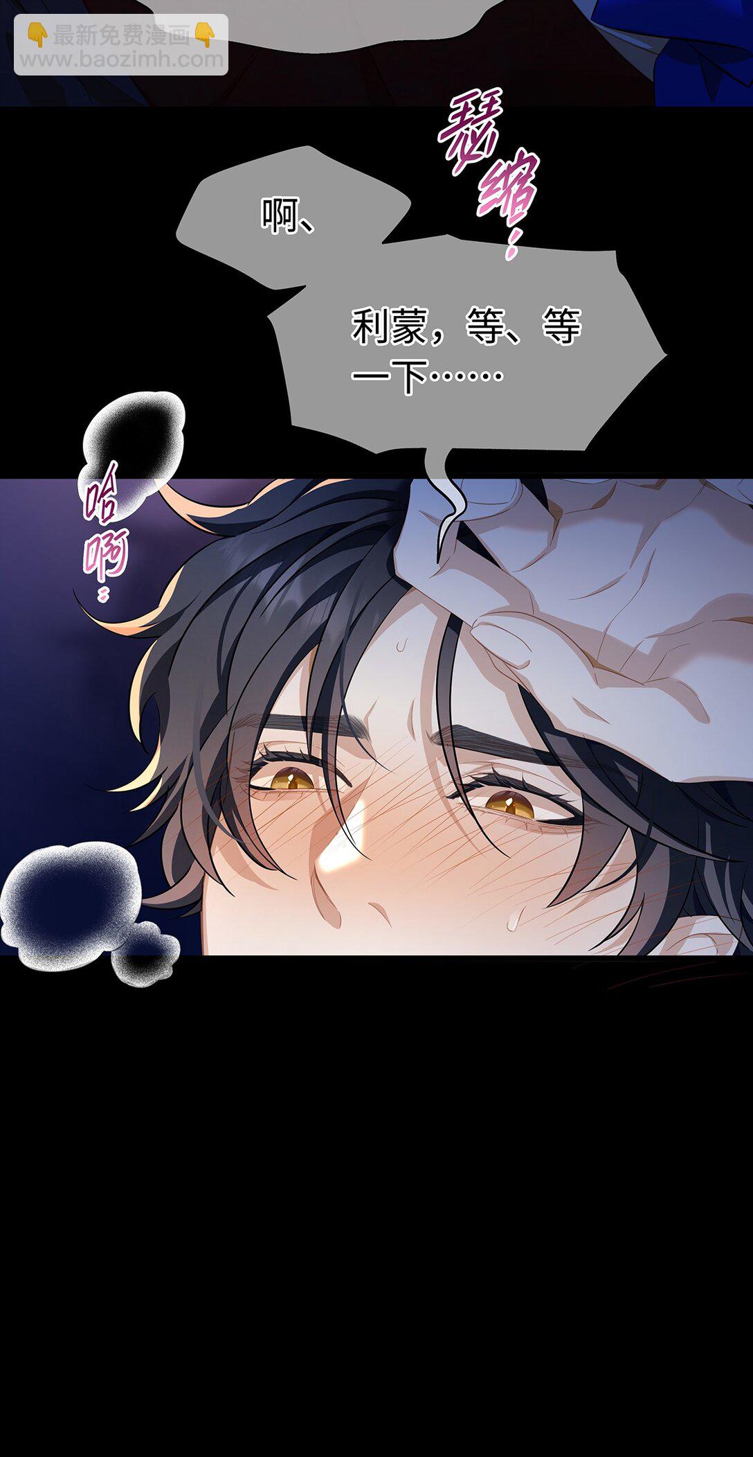 52 给点甜头-第54话