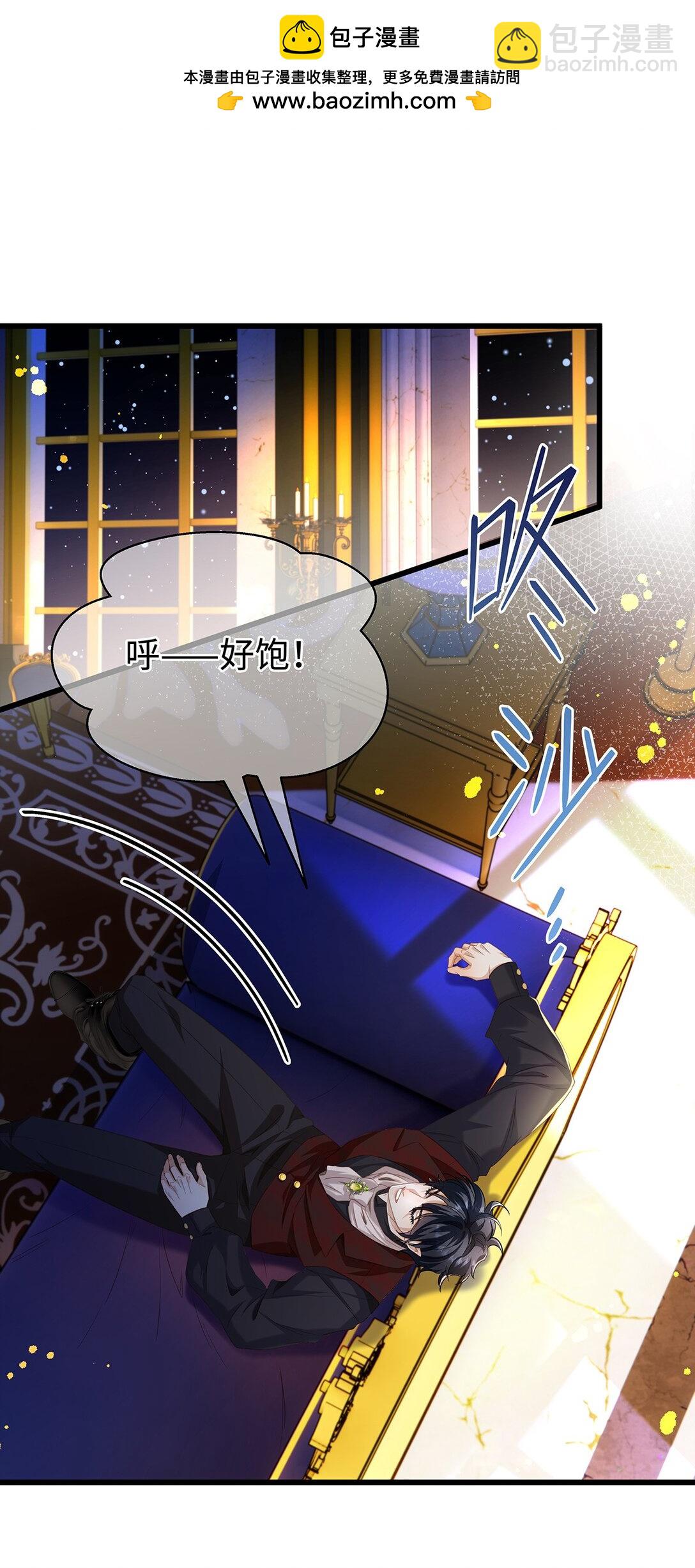 52 给点甜头-第54话