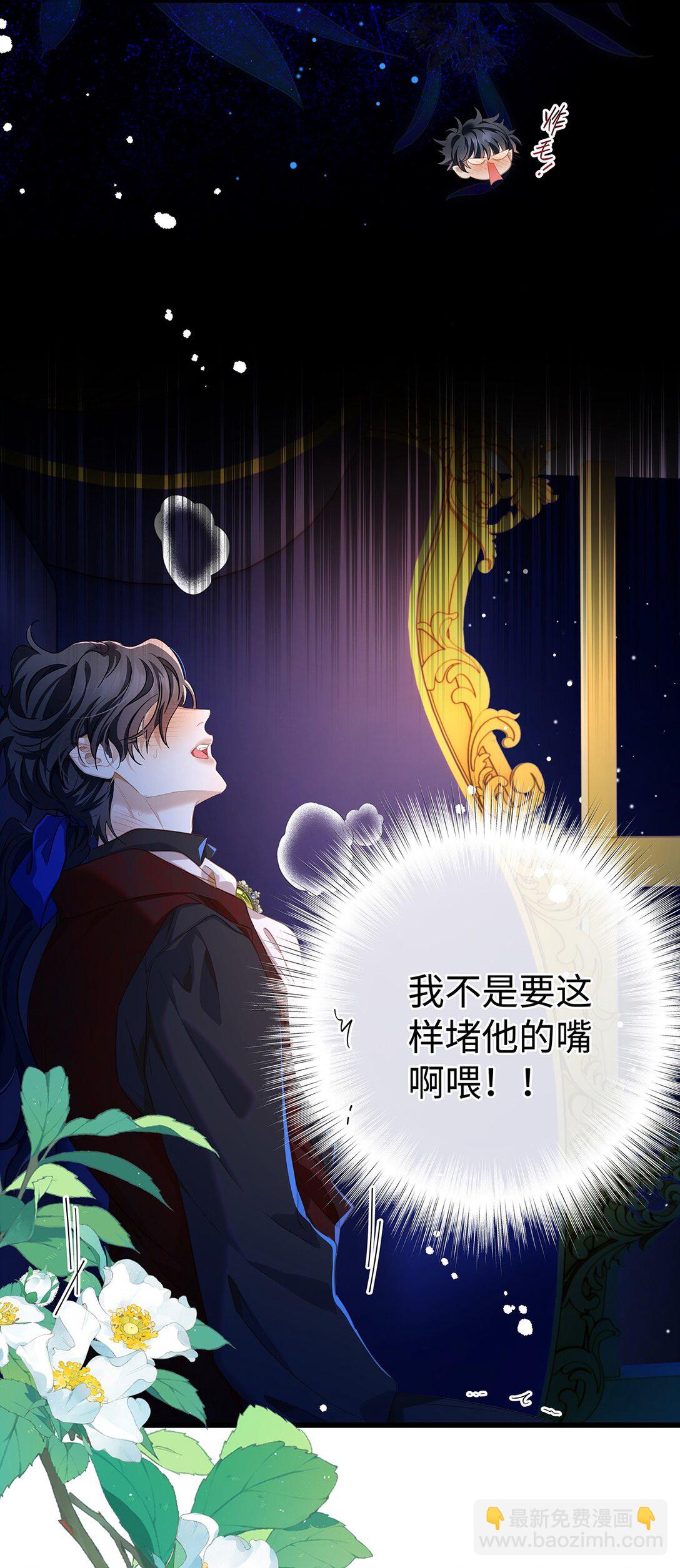 52 给点甜头-第54话