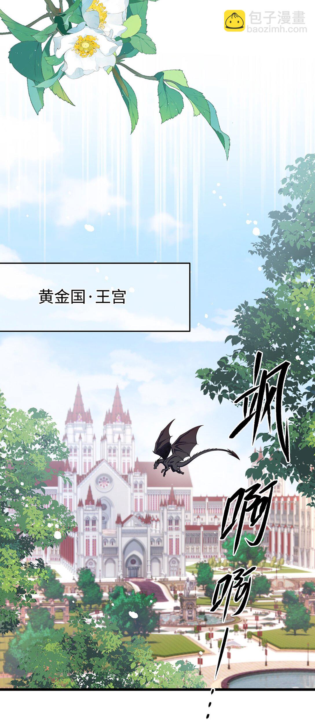 52 给点甜头-第54话