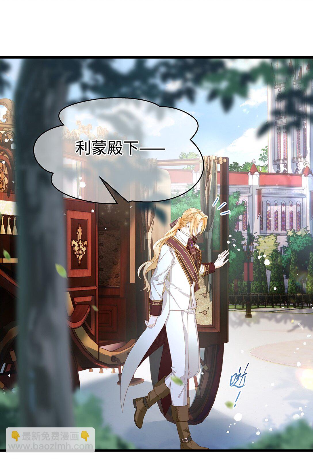 52 给点甜头-第54话