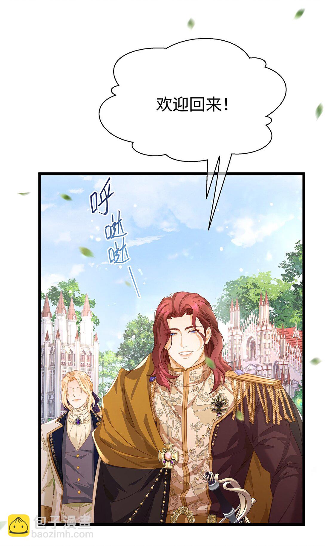 52 给点甜头-第54话