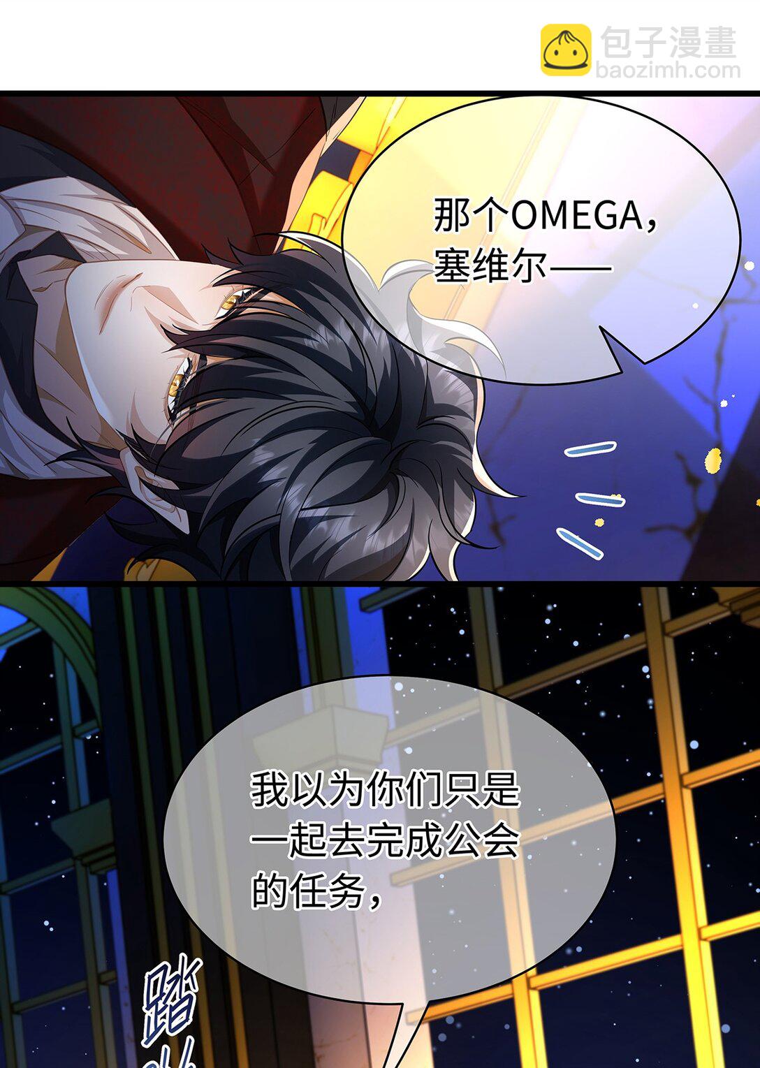 52 给点甜头-第54话