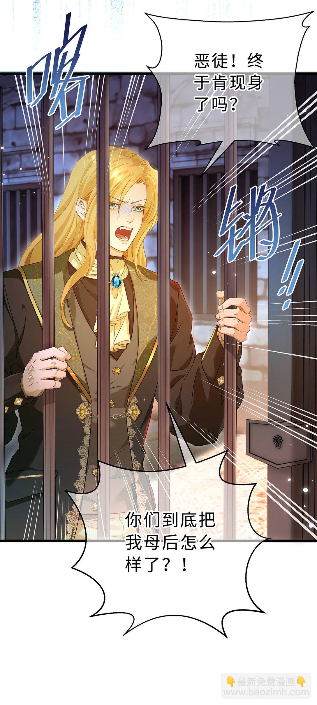 52 给点甜头-第54话