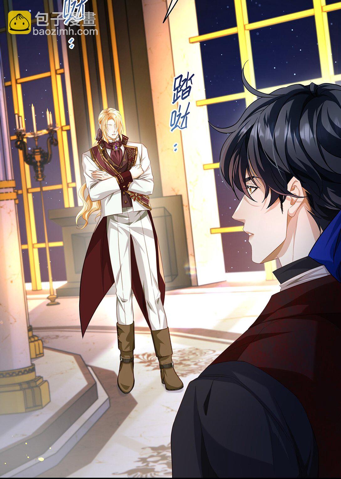 52 给点甜头-第54话