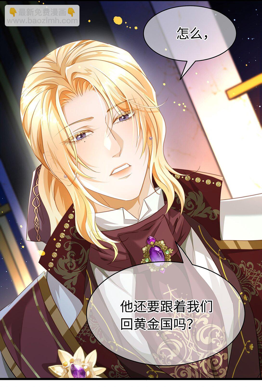 52 给点甜头-第54话