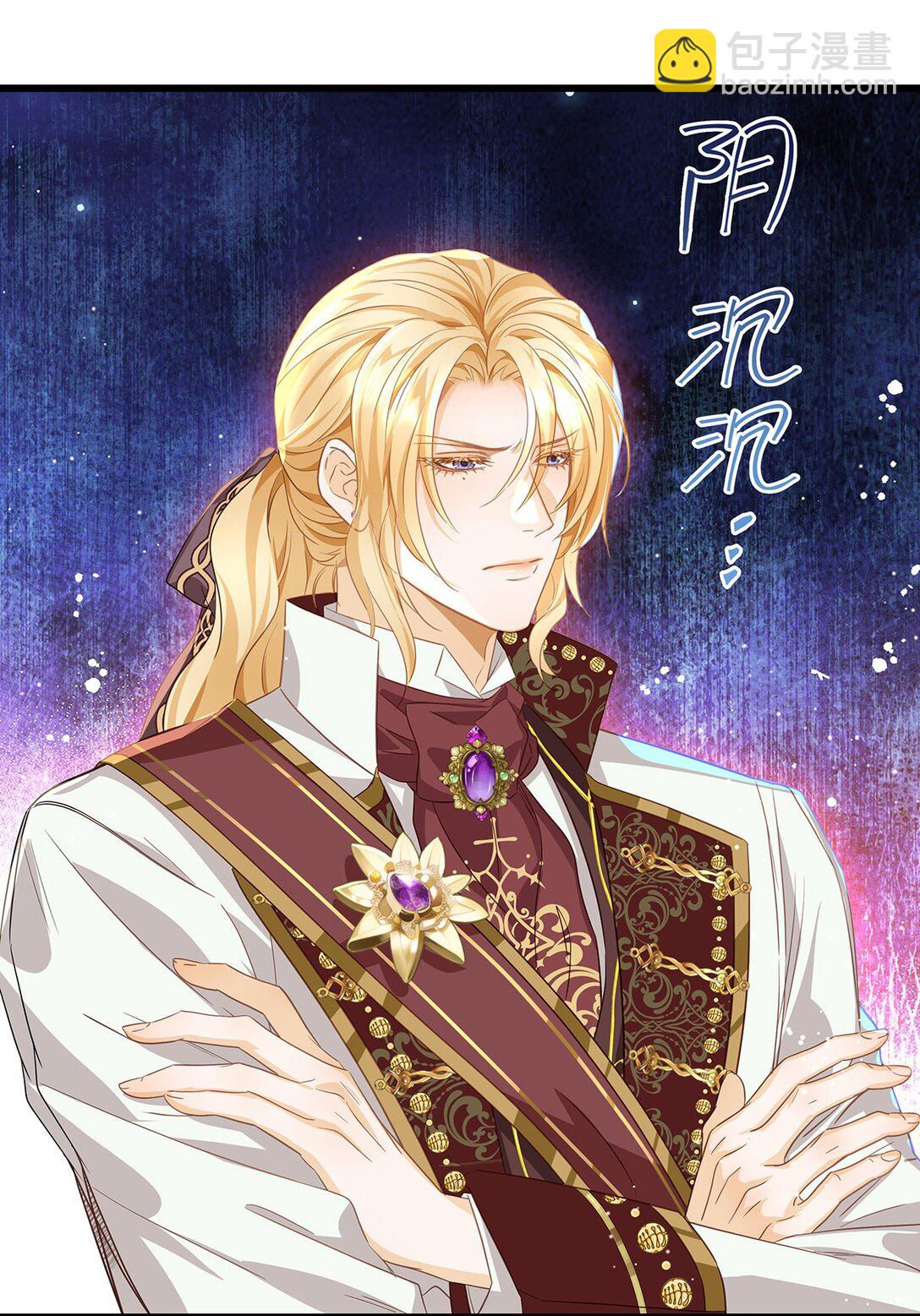 52 给点甜头-第54话