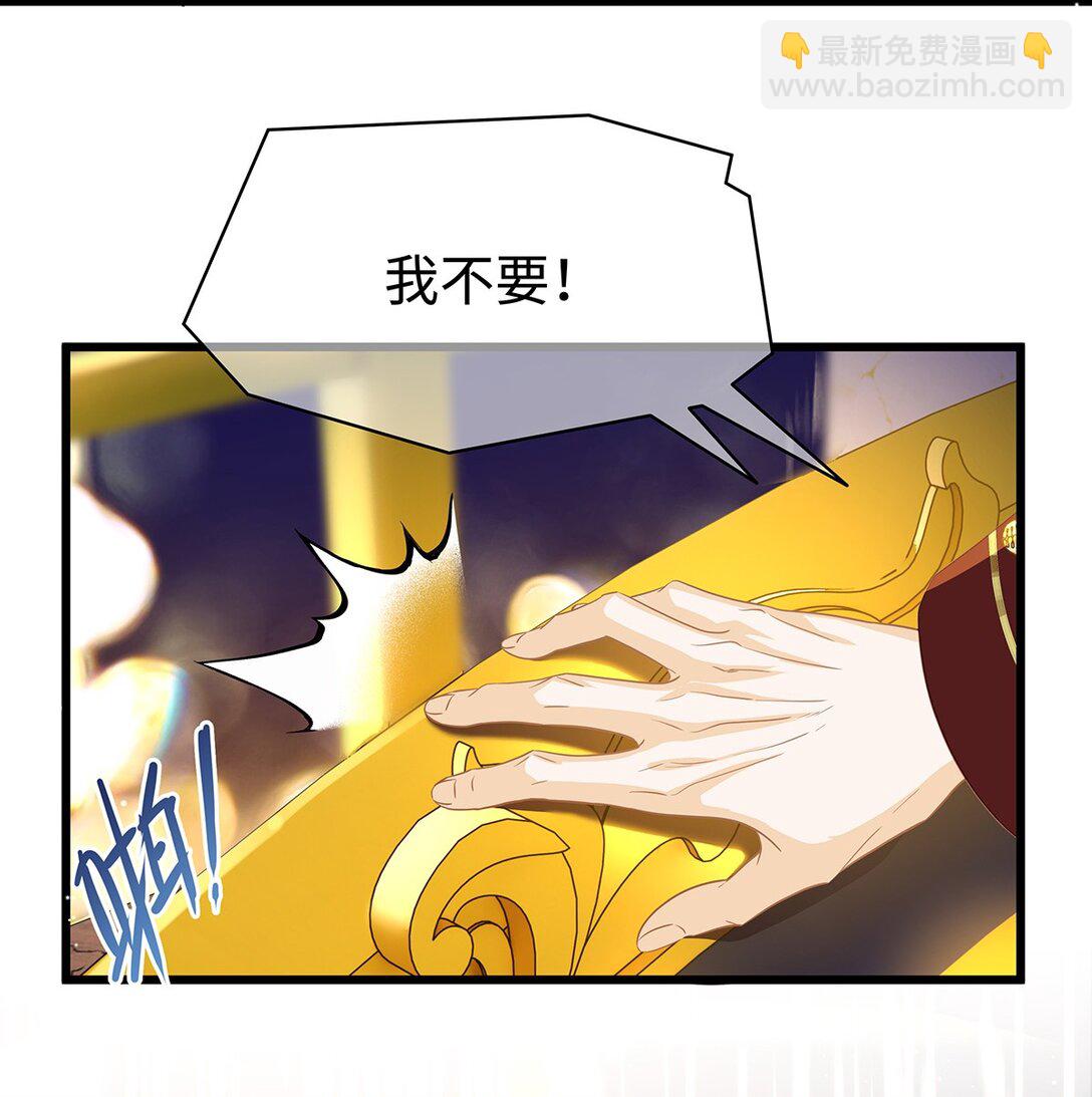 52 给点甜头-第54话