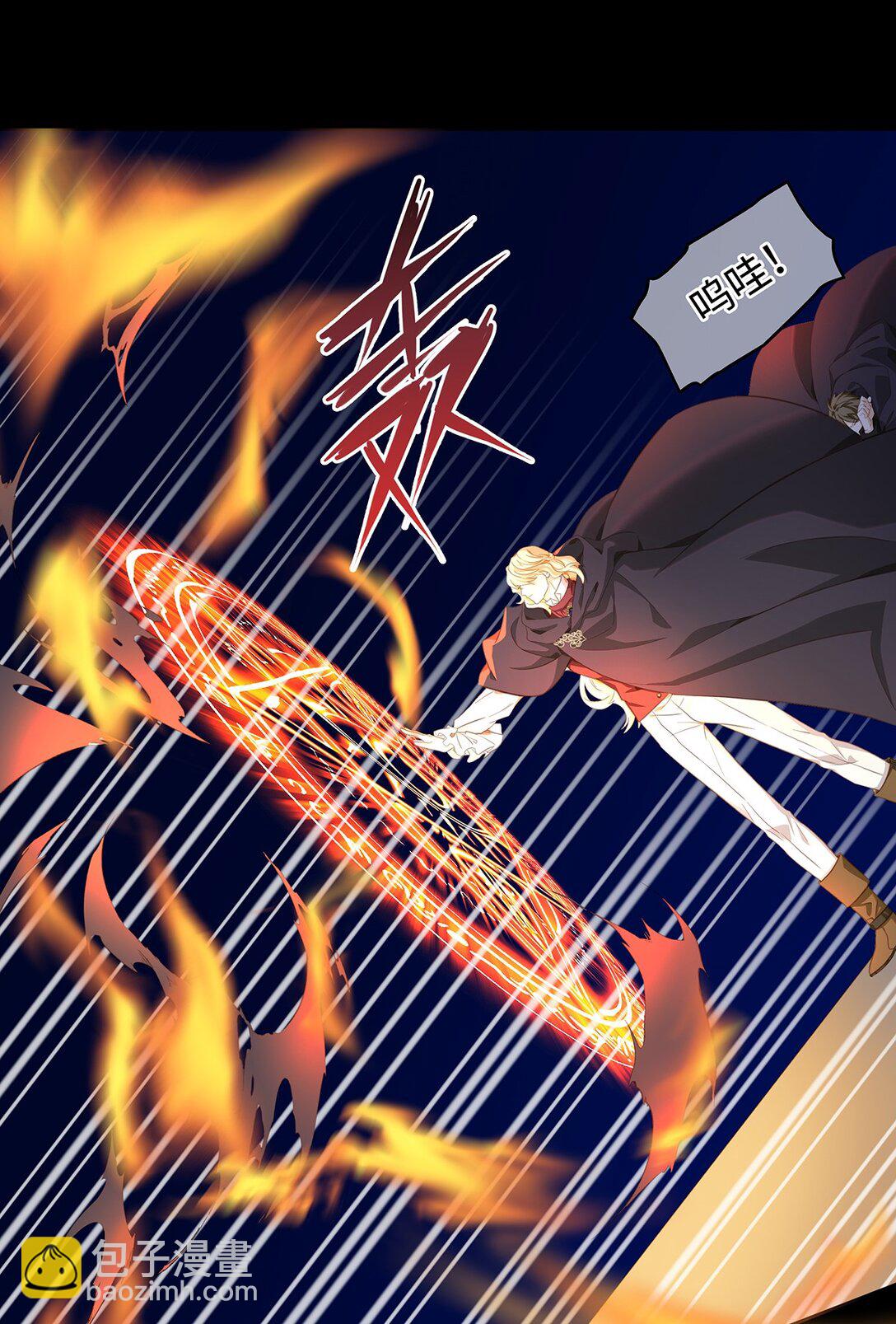 54 少命令我-第56话