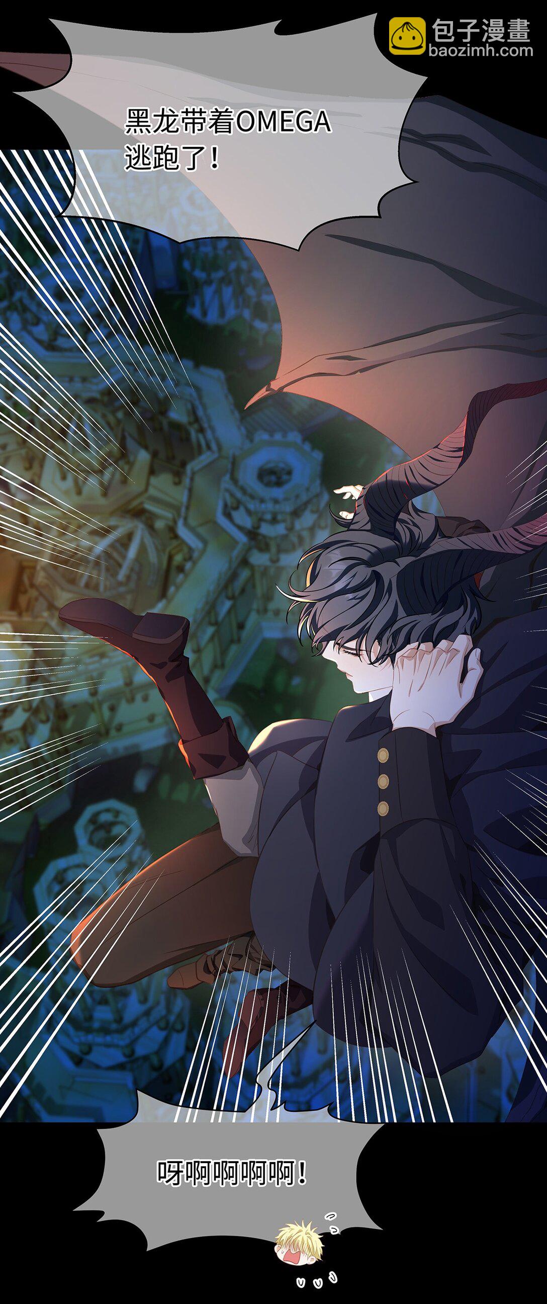 54 少命令我-第56话