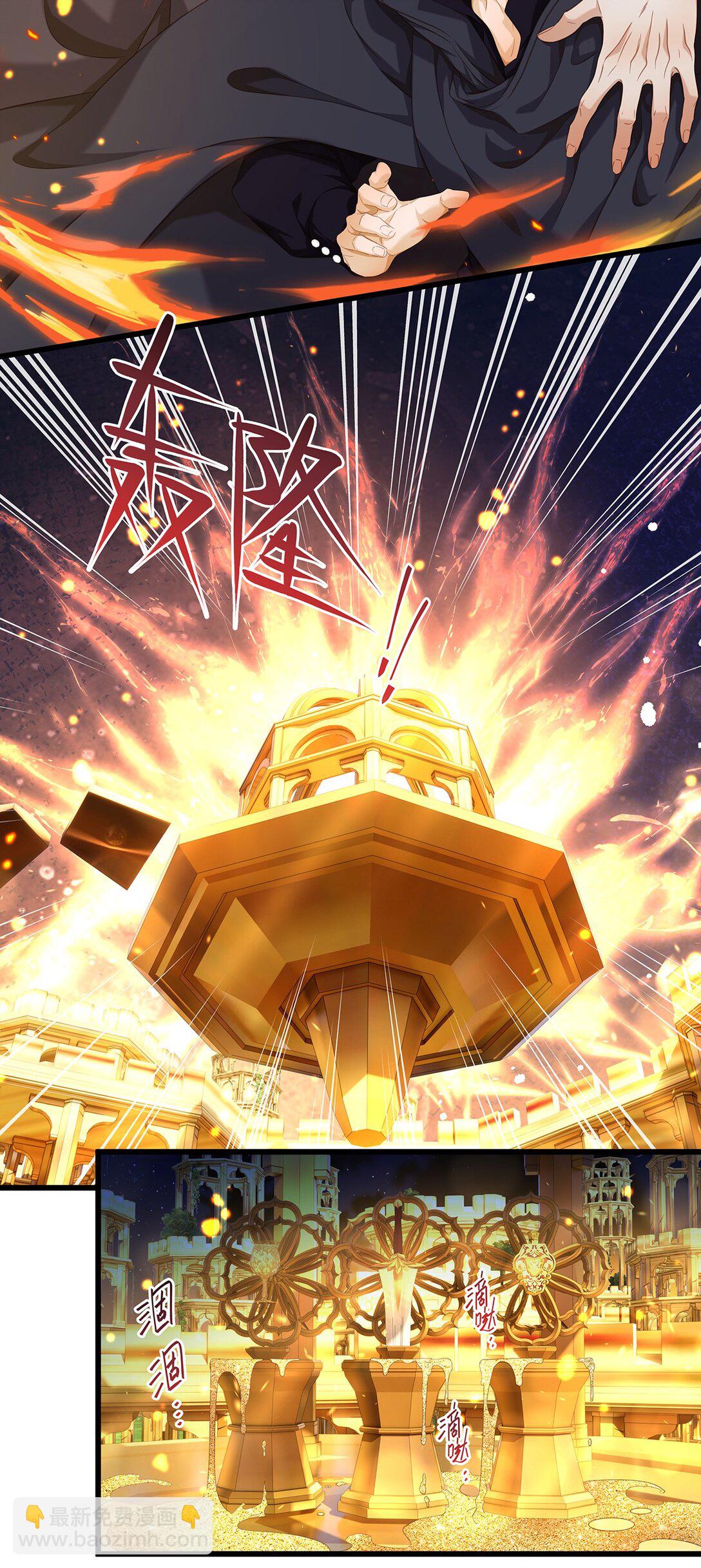 54 少命令我-第56话