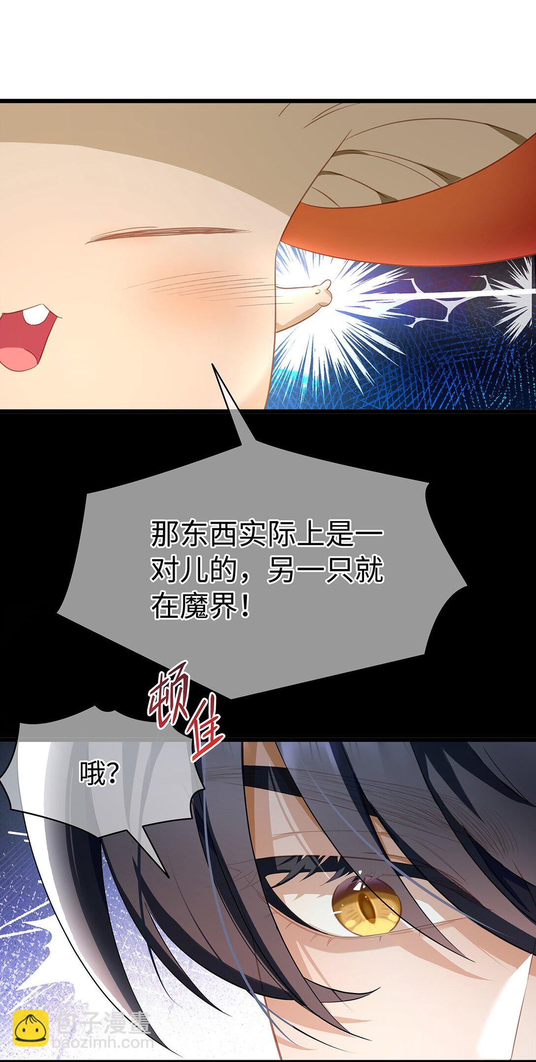 55 你到底是谁-第58话