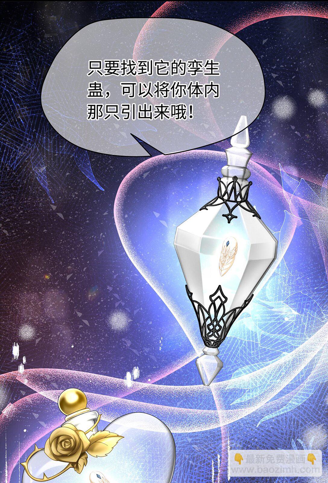 55 你到底是谁-第58话