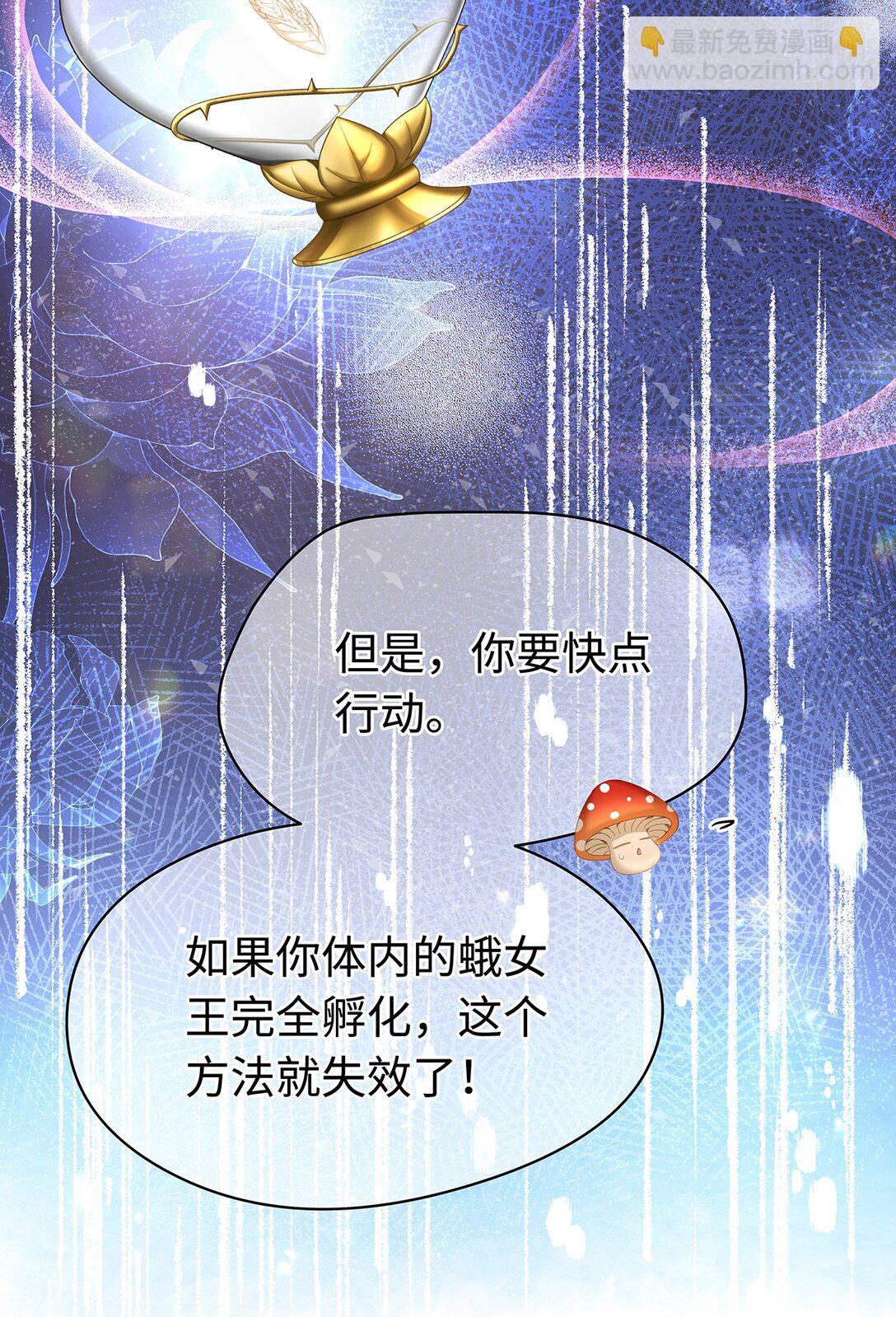 55 你到底是谁-第58话