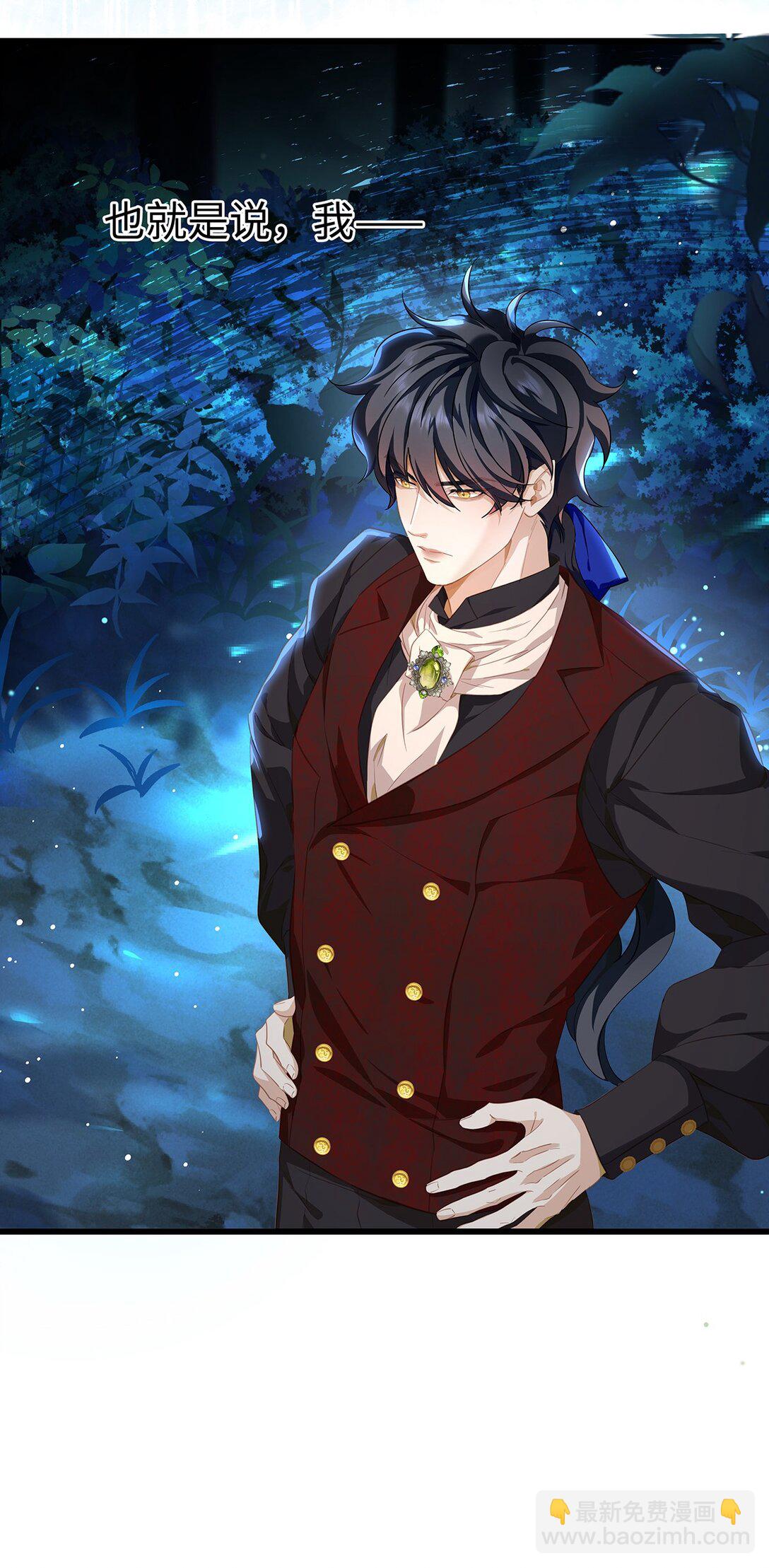 55 你到底是谁-第58话