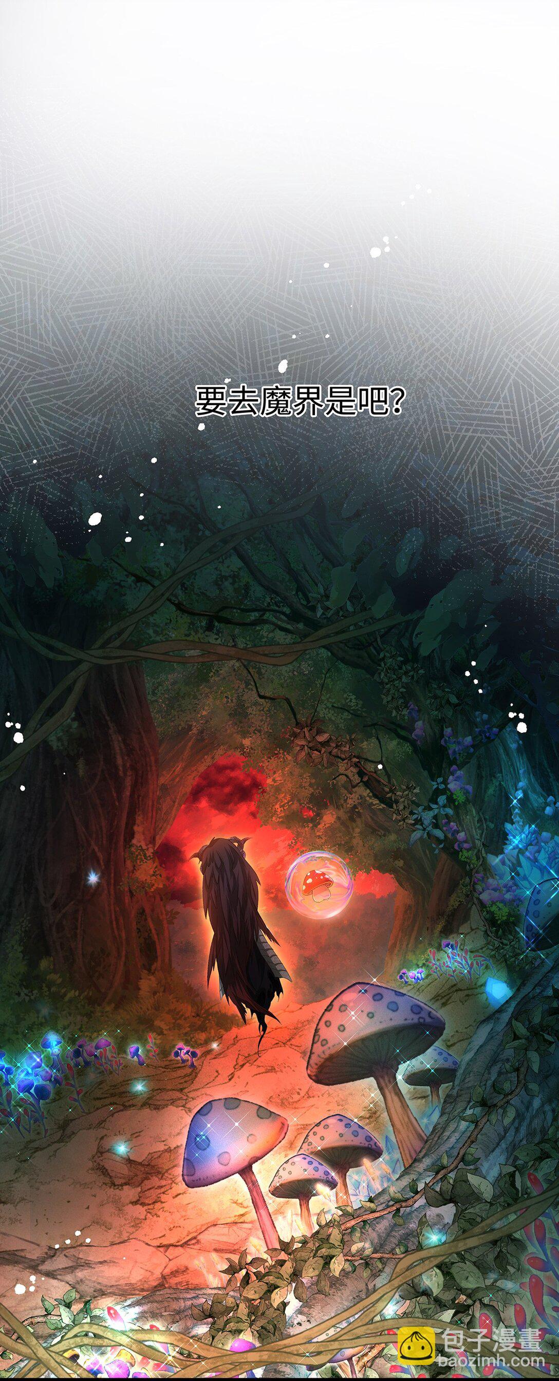 55 你到底是谁-第58话