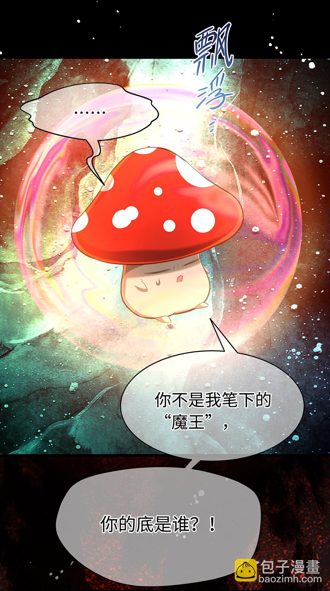 55 你到底是谁-第58话