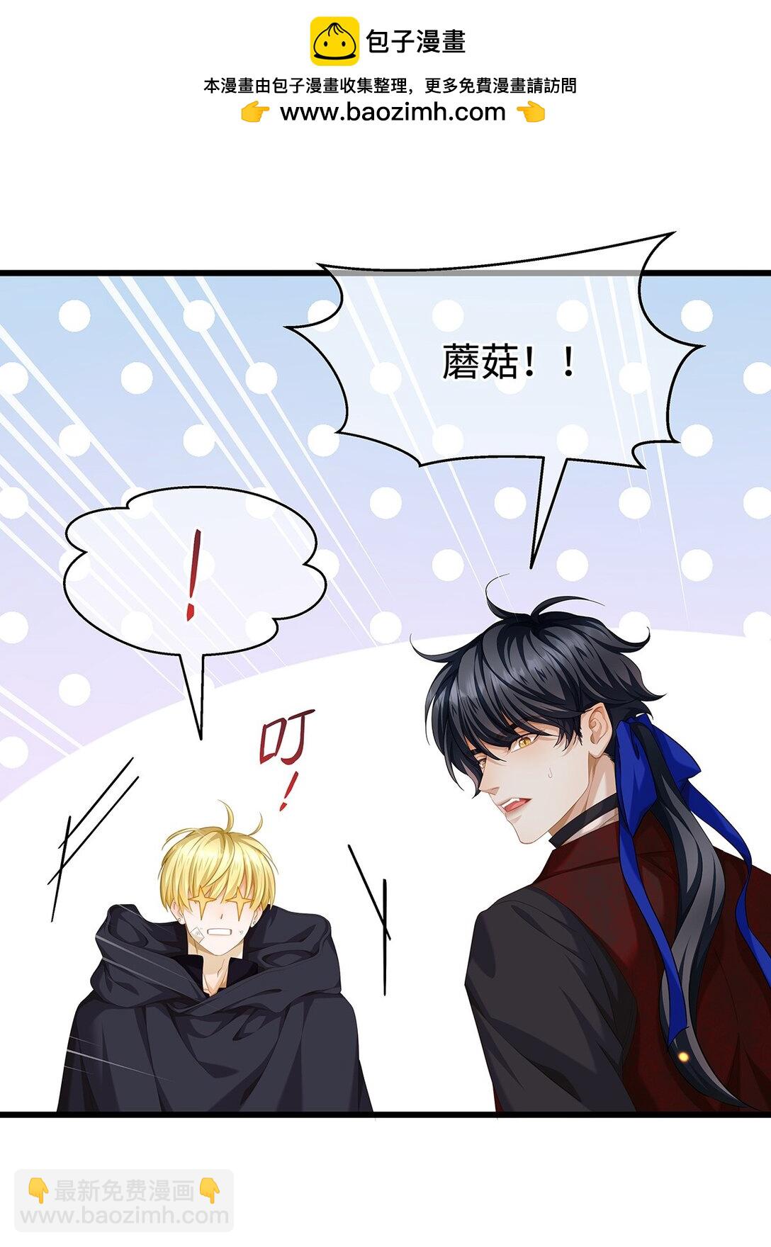 55 你到底是谁-第58话