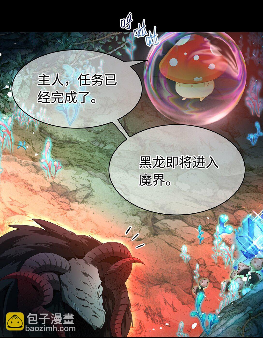 55 你到底是谁-第58话