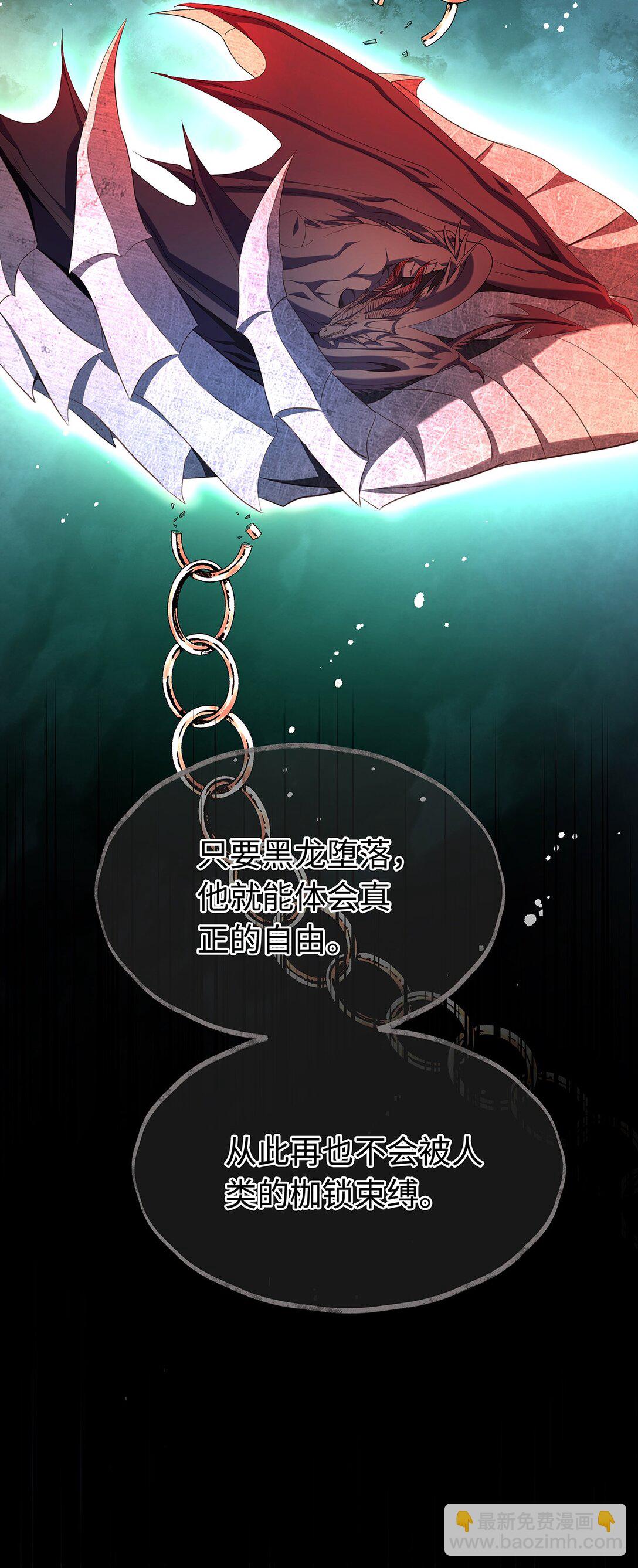 55 你到底是谁-第58话