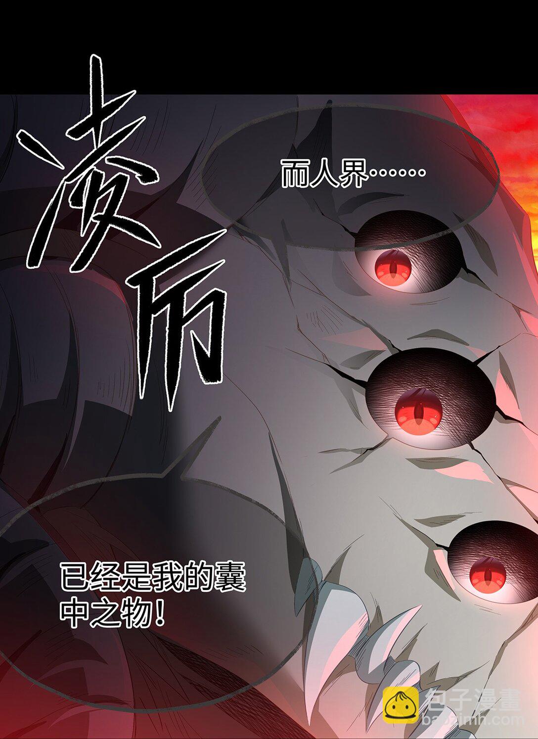 55 你到底是谁-第58话