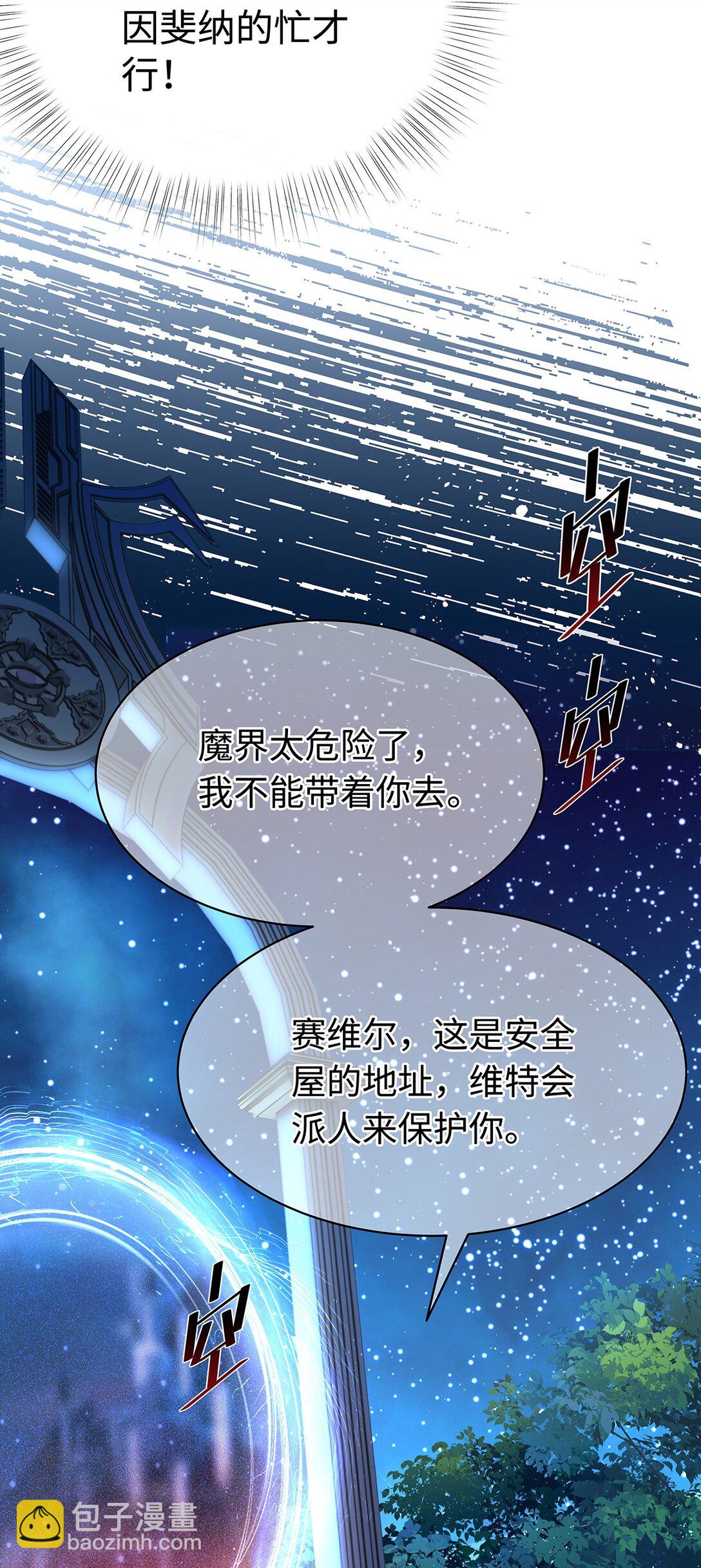 55 你到底是谁-第58话