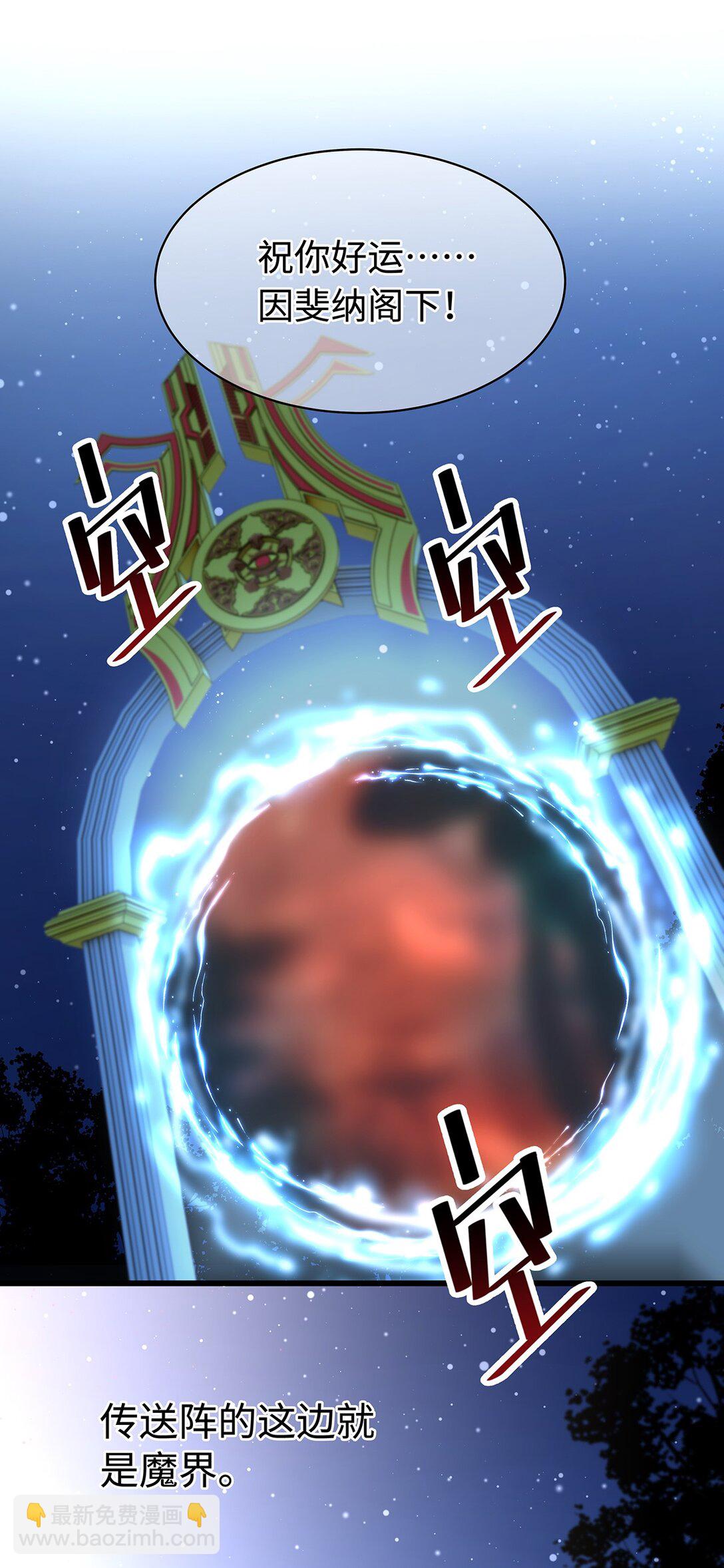 55 你到底是谁-第58话