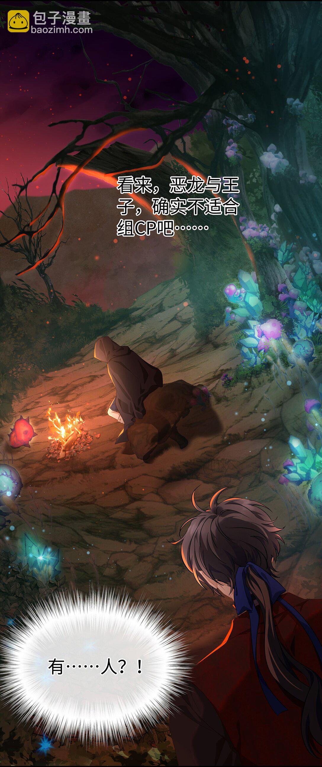 55 你到底是谁-第58话