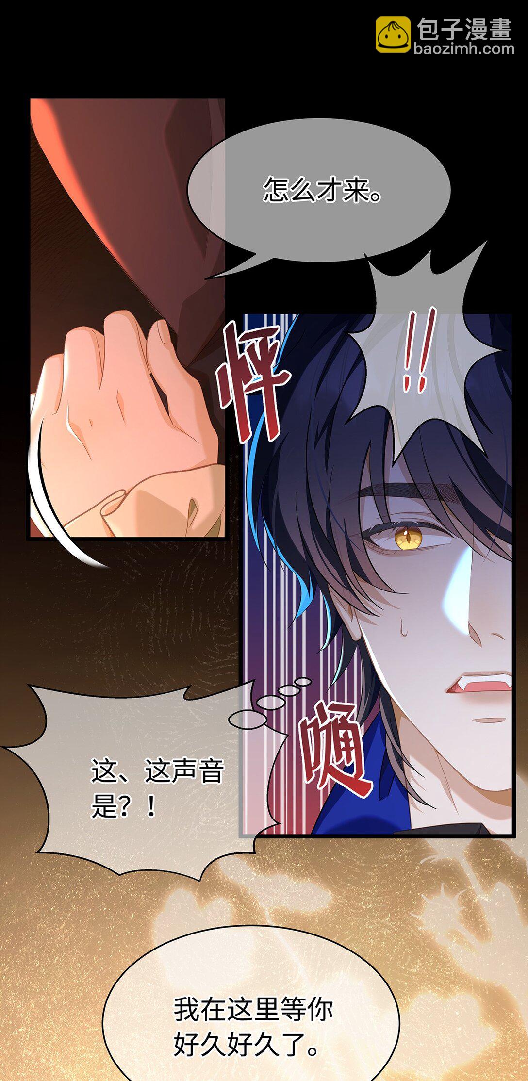 55 你到底是谁-第58话