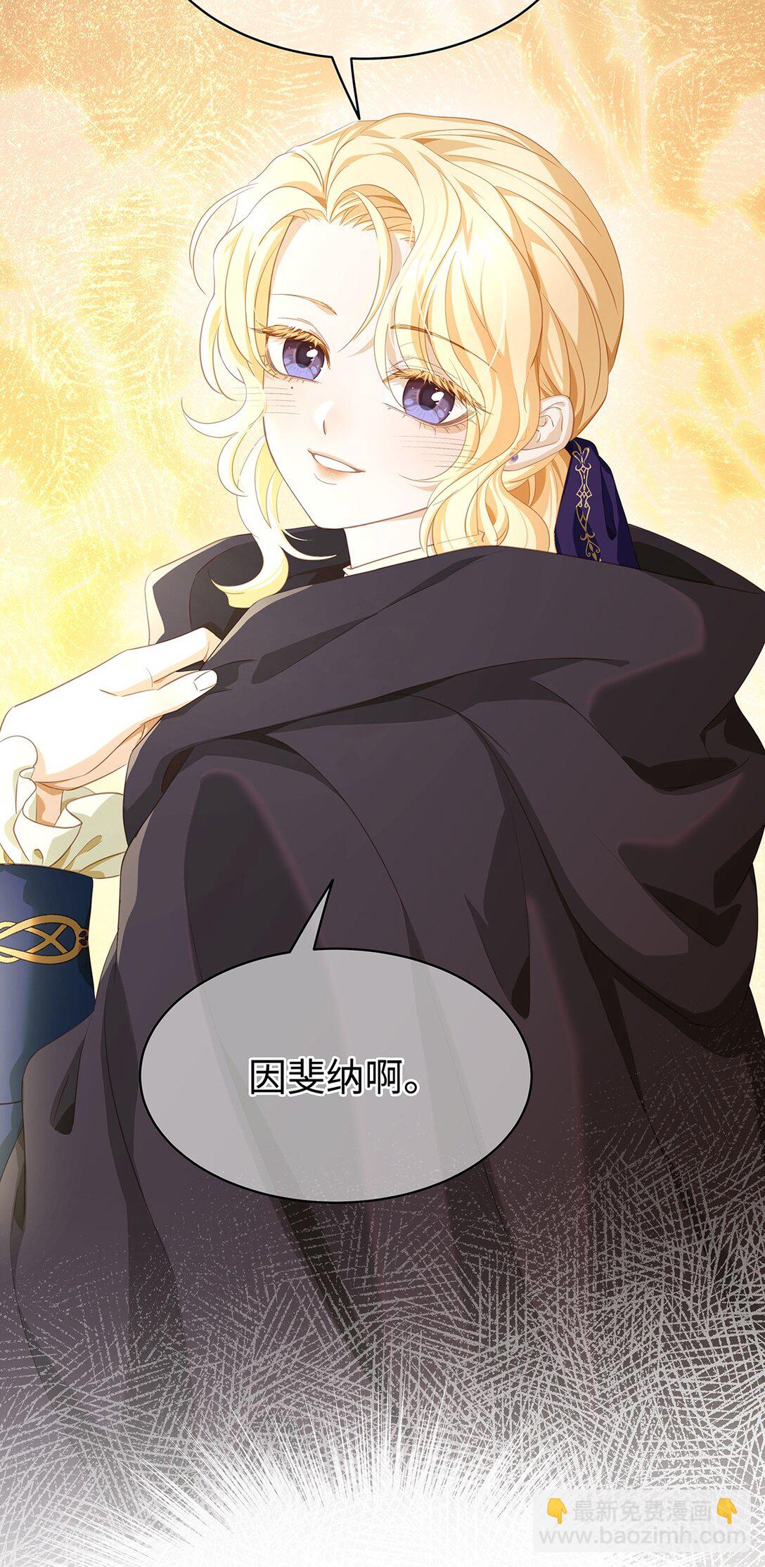 55 你到底是谁-第58话