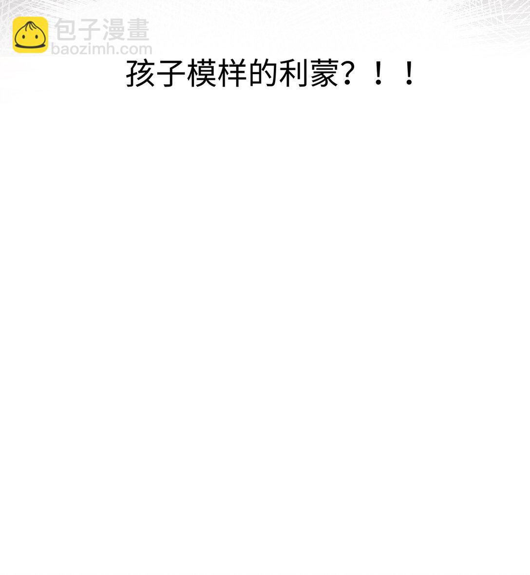 55 你到底是谁-第58话