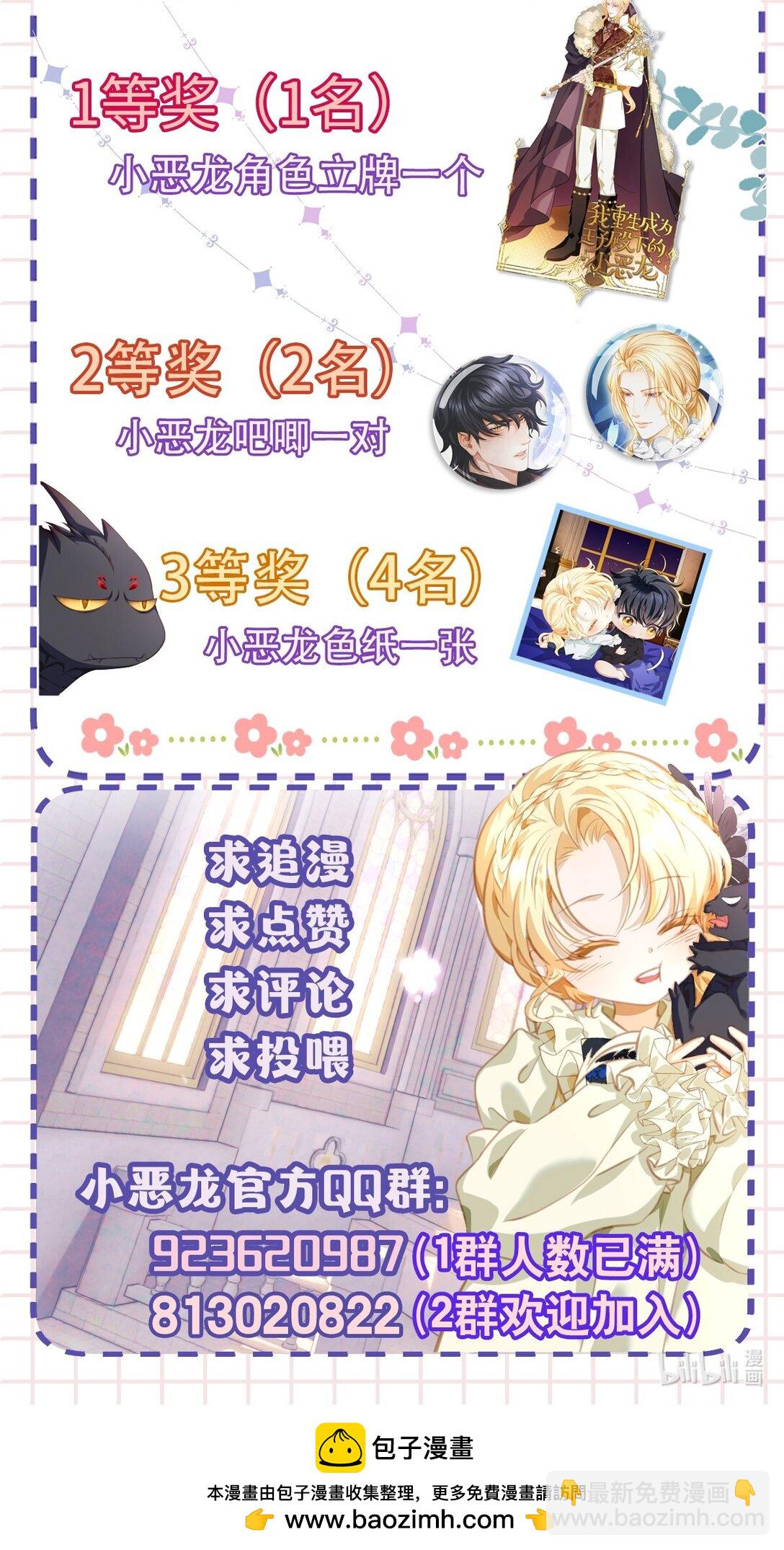 55 你到底是谁-第58话