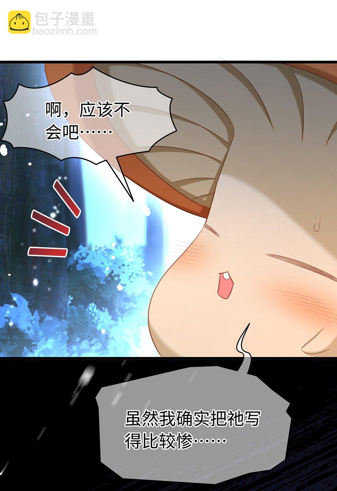 55 你到底是谁-第58话